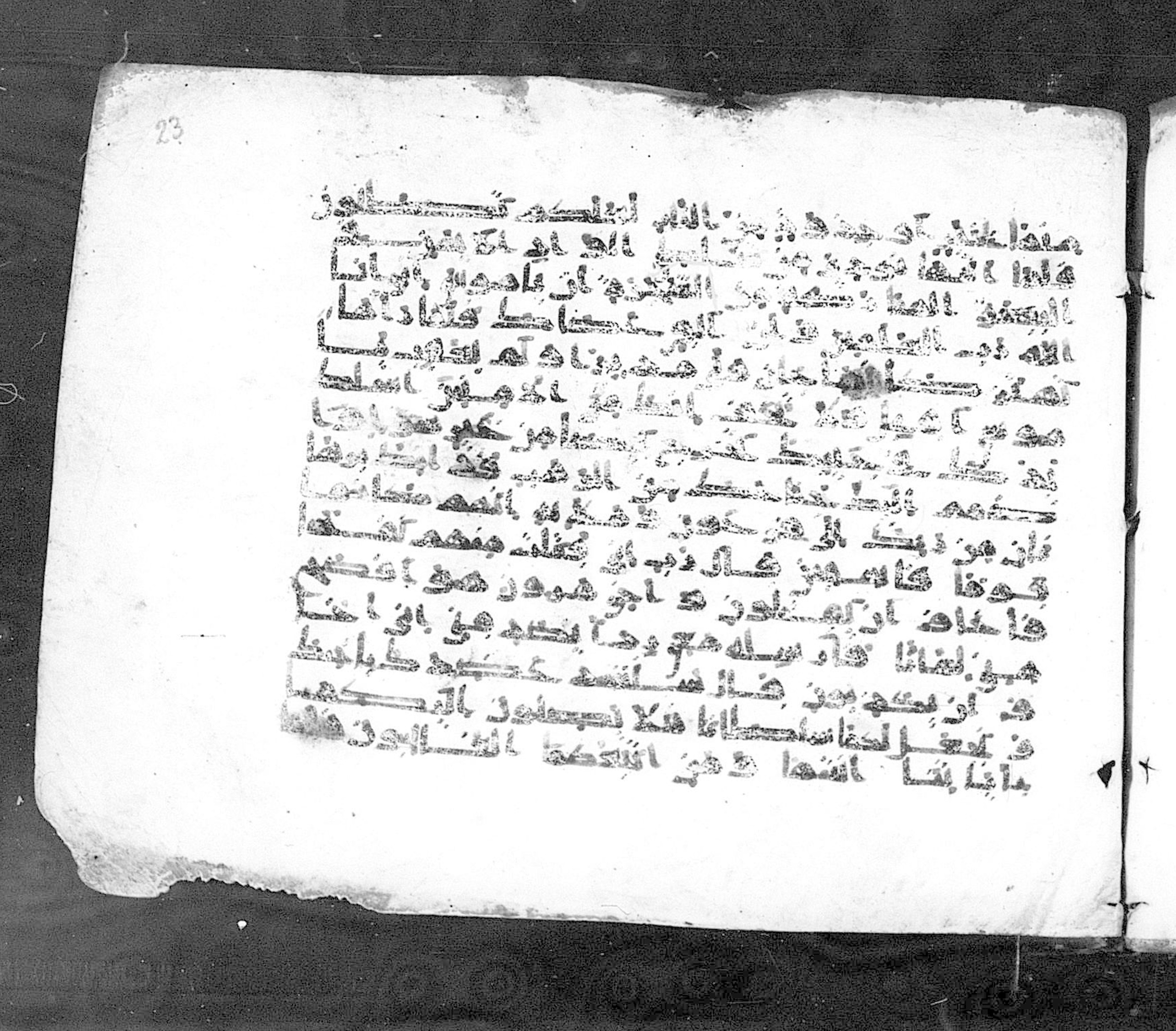 Paris, Bibliothèque nationale de France, Arabe 324 (c) (Scan 1), in Kufic C (Graphie C I a) script, showing Surah 28:32 from 8th Century AD found in Fustat (Old Cairo), Egypt, currently housed at Bibliothèque nationale de France, Paris