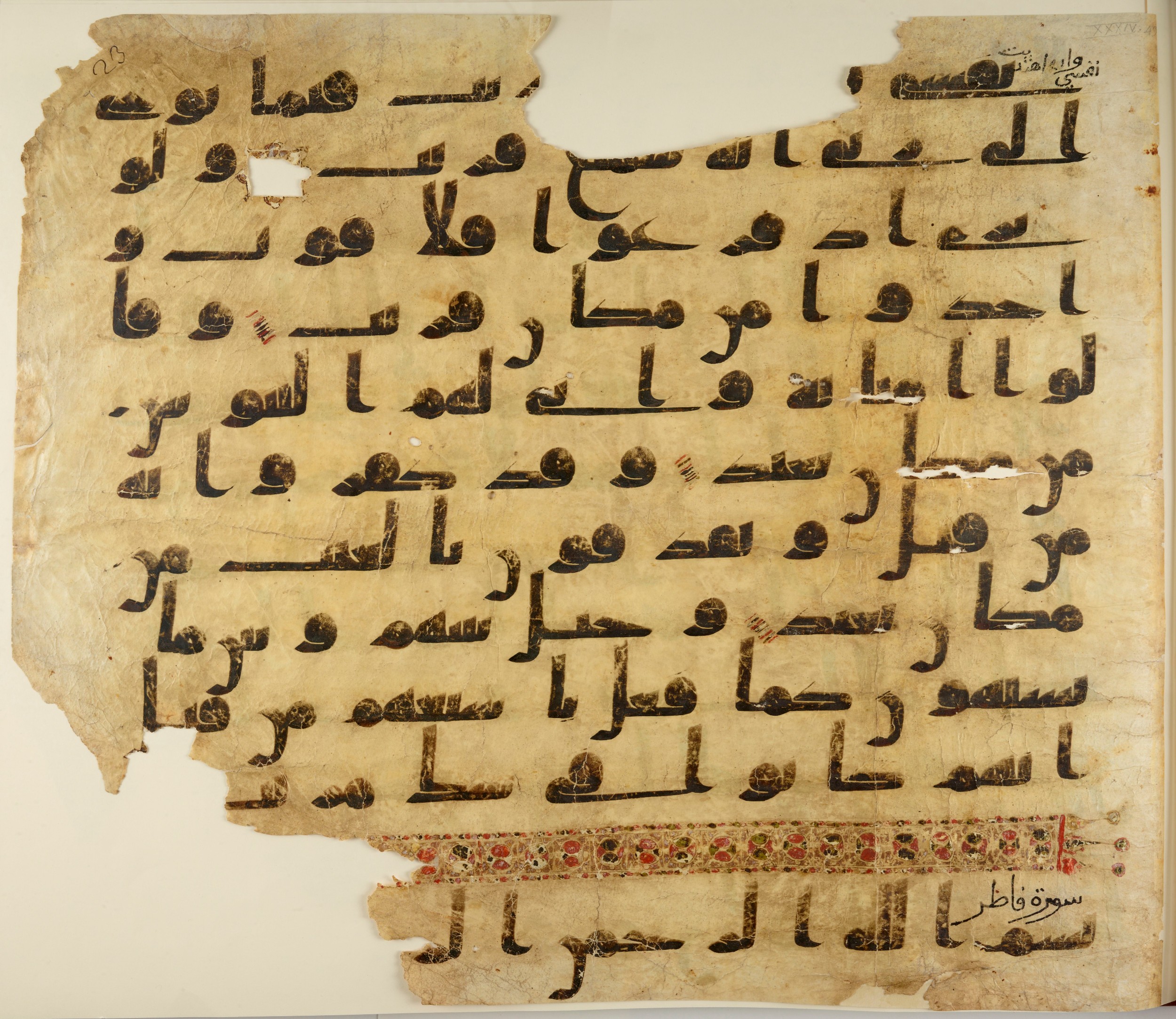 Paris, Bibliothèque nationale de France, Arabe 324 (c) (Scan 1), in Kufic C (Graphie C I a) script, showing Surah 34:52 from 8th Century AD found in Fustat (Old Cairo), Egypt, currently housed at Bibliothèque nationale de France, Paris
