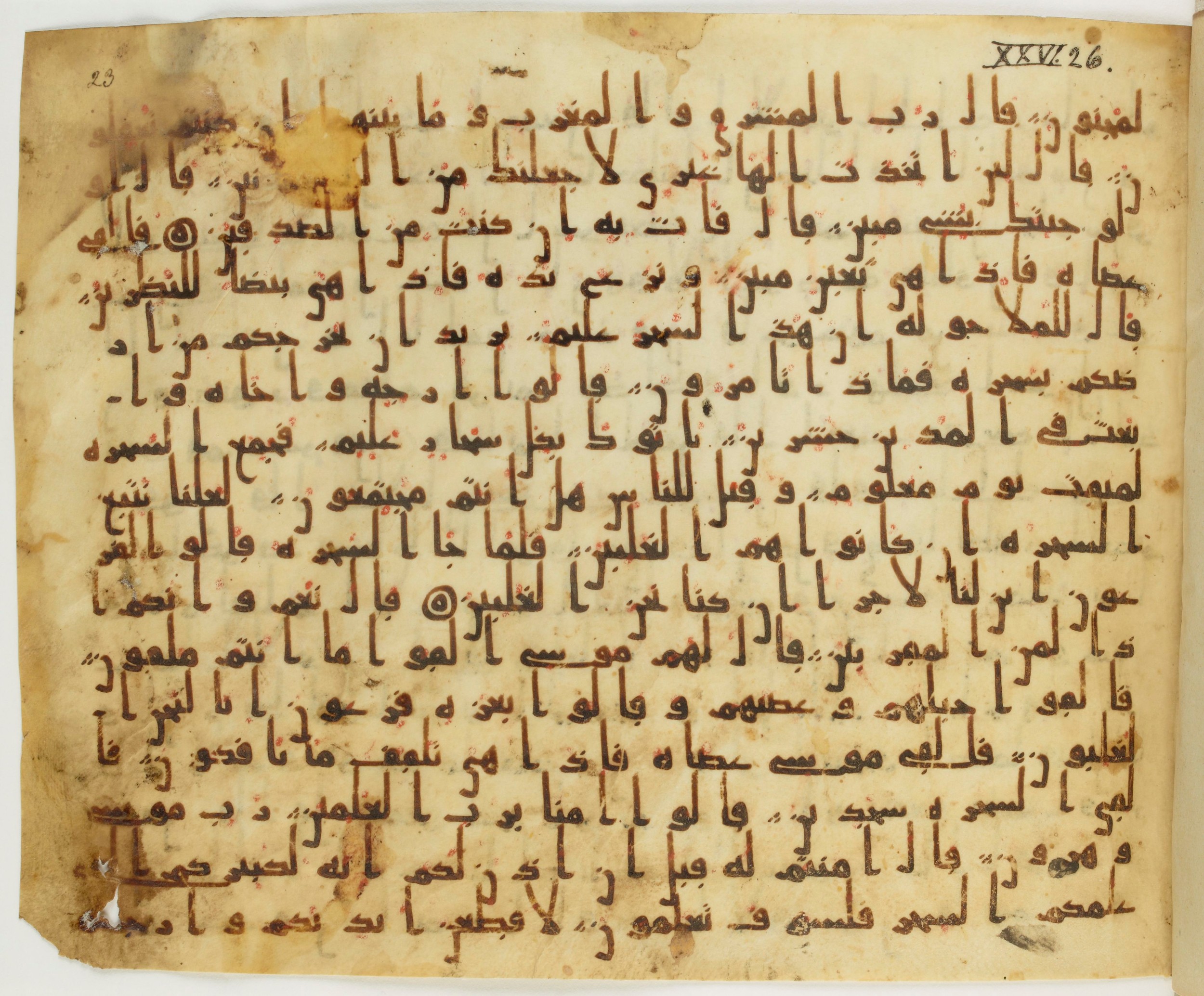 Paris, Bibliothèque nationale de France, Arabe 324 (c) (Scan 2), in Kufic C (Graphie C I a) script, showing Surah 26:39 from 8th Century AD found in Fustat (Old Cairo), Egypt, currently housed at Bibliothèque nationale de France, Paris