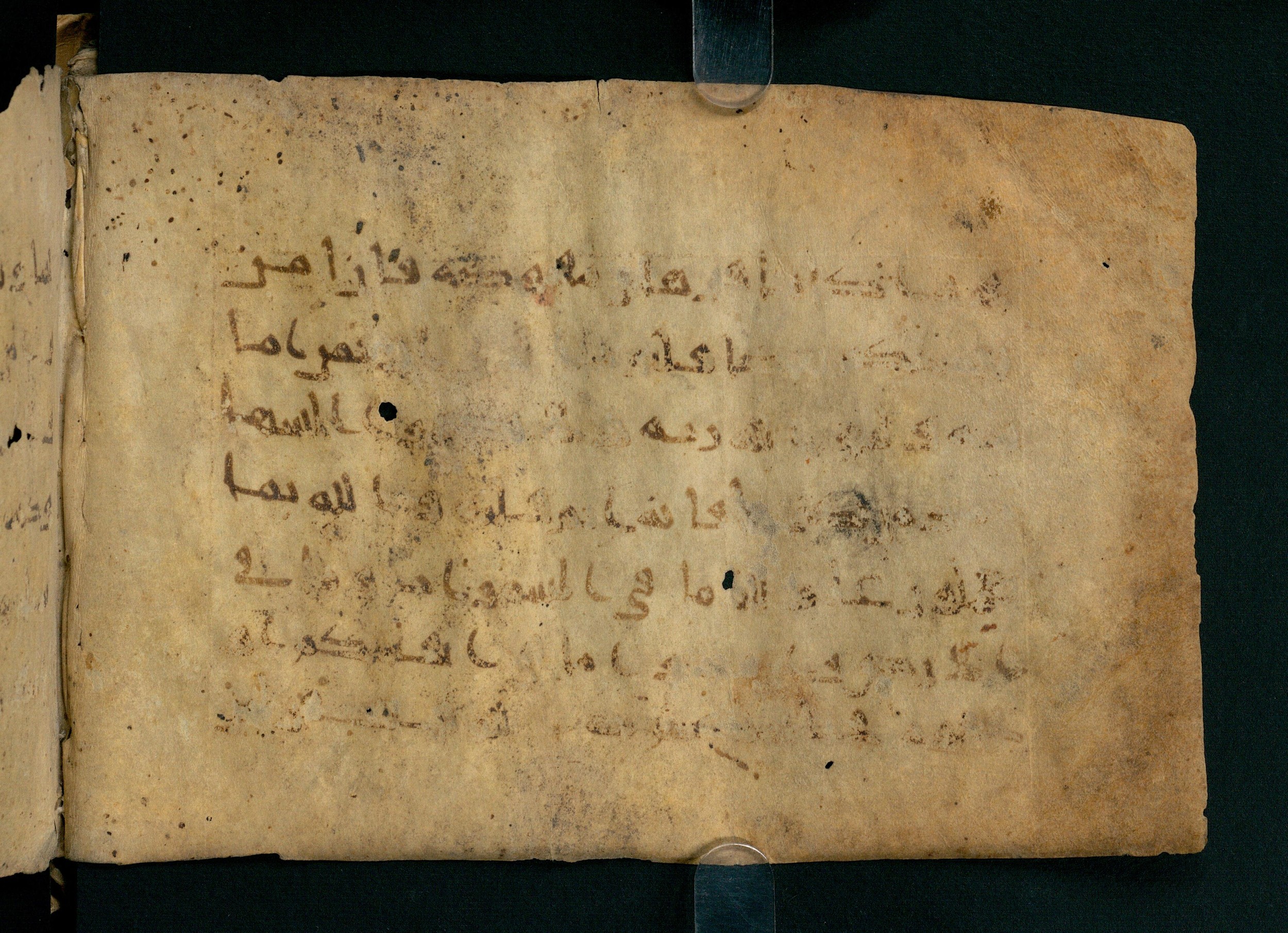 Paris, Bibliothèque nationale de France, Arabe 324 (c) (Scan 3), in Kufic C (Graphie C I a) script, showing Surah 2:283 from 8th Century AD found in Fustat (Old Cairo), Egypt, currently housed at Bibliothèque nationale de France, Paris