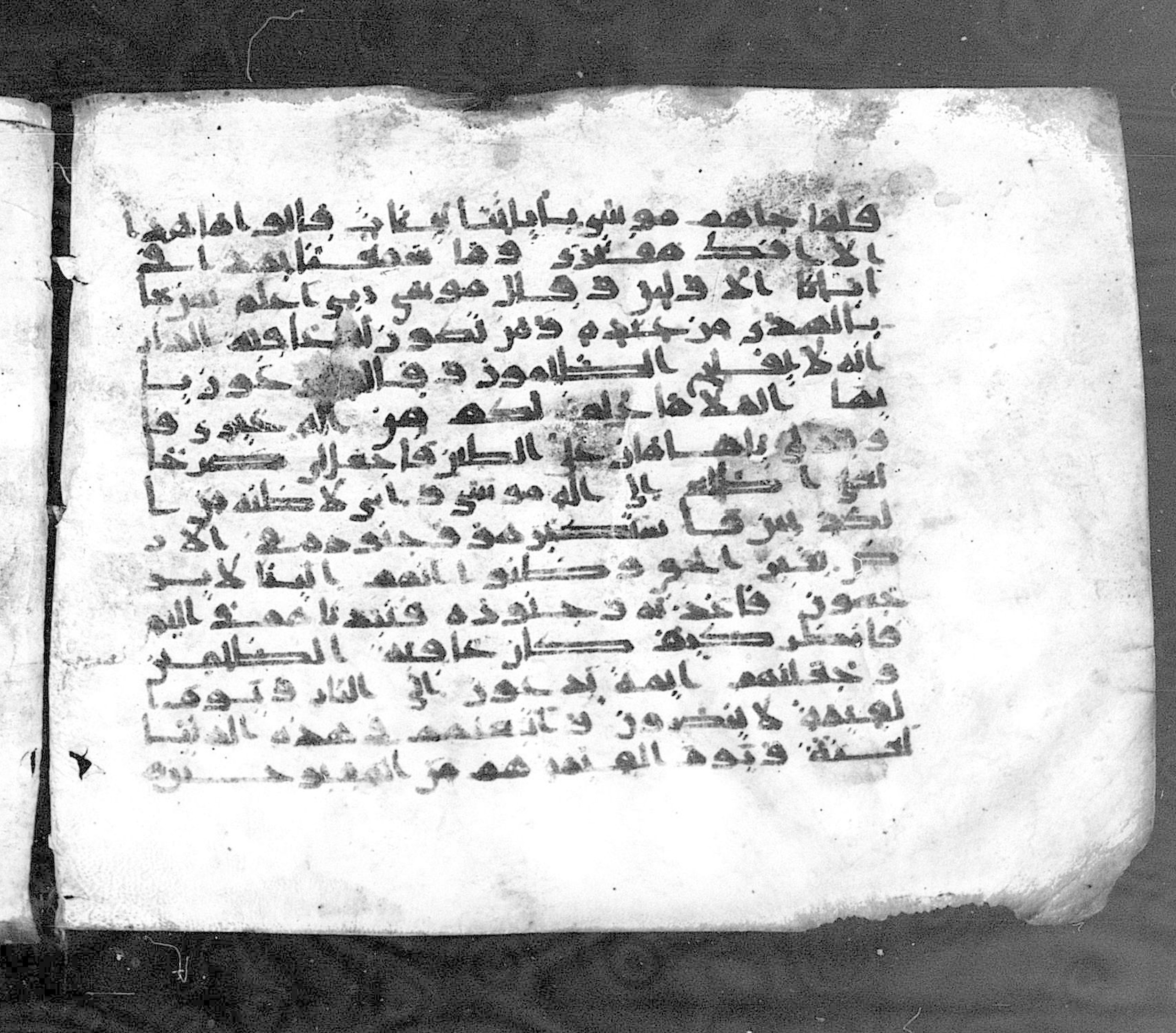 Paris, Bibliothèque nationale de France, Arabe 324 (c) (Scan 1), in Kufic C (Graphie C I a) script, showing Surah 28:39 from 8th Century AD found in Fustat (Old Cairo), Egypt, currently housed at Bibliothèque nationale de France, Paris