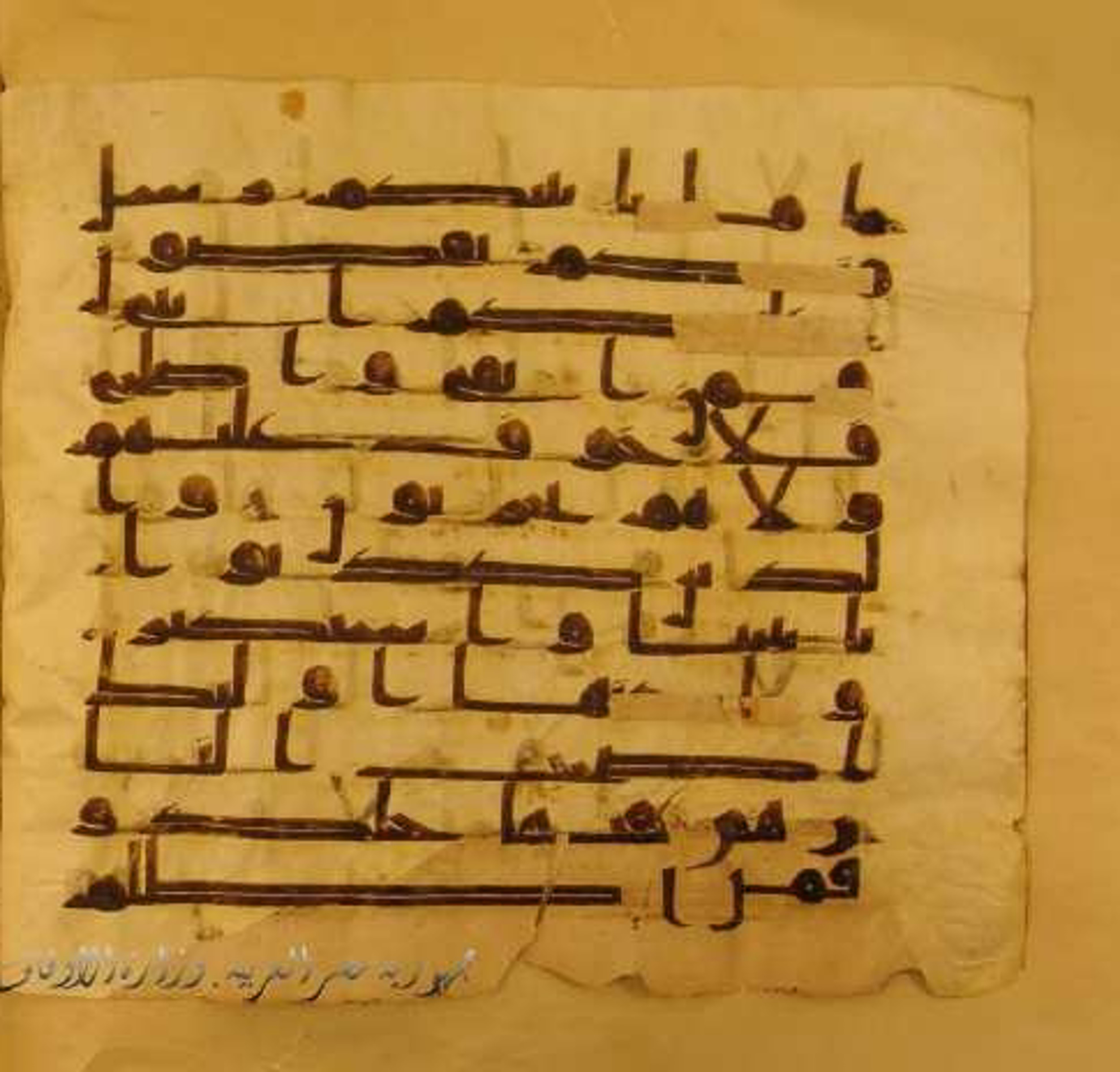 Paris, Bibliothèque nationale de France, Arabe 324 (c) (Scan 2), in Kufic C (Graphie C I a) script, showing Surah 7:35 from 8th Century AD found in Fustat (Old Cairo), Egypt, currently housed at Bibliothèque nationale de France, Paris