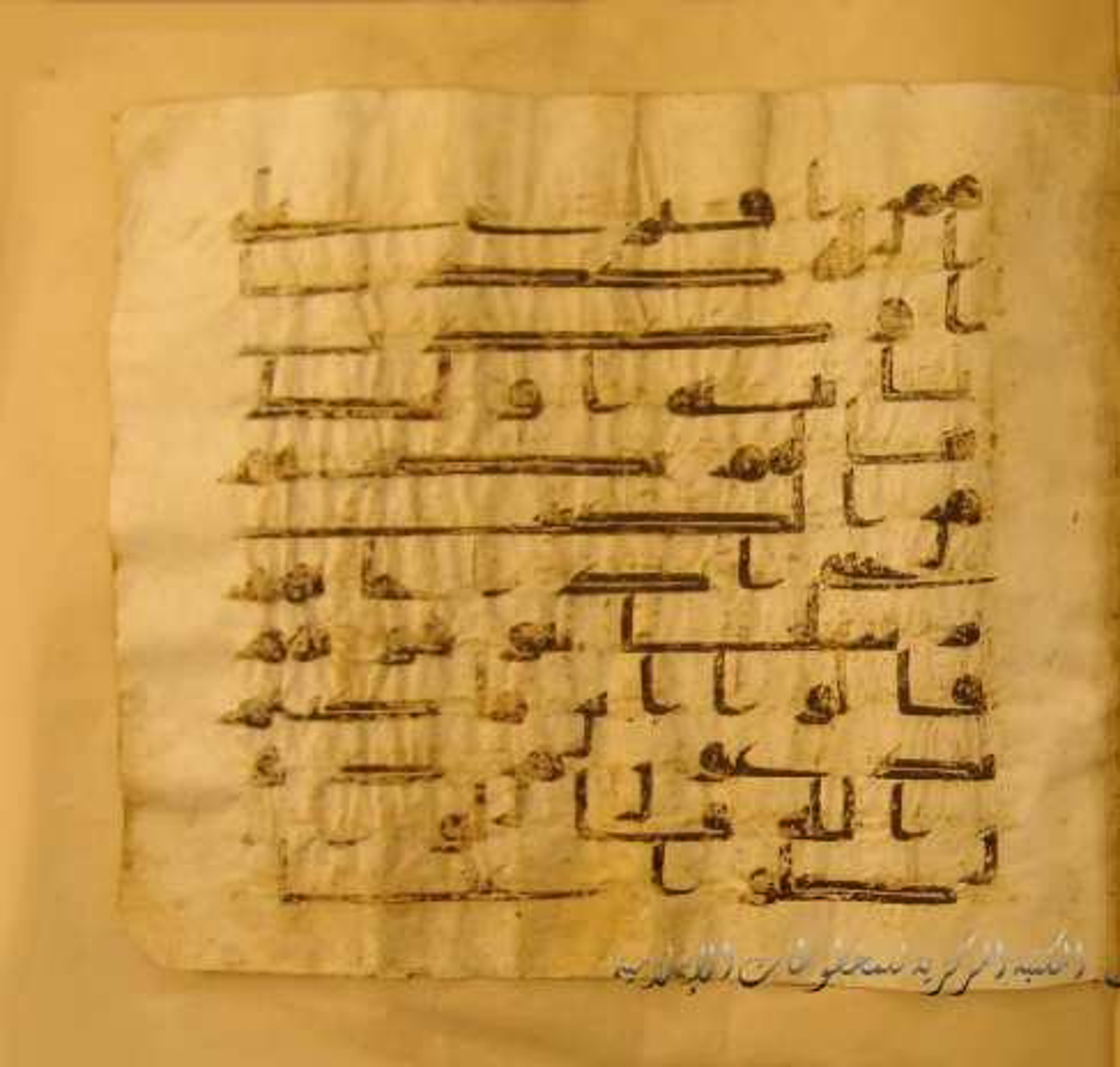 Paris, Bibliothèque nationale de France, Arabe 324 (c) (Scan 2), in Kufic C (Graphie C I a) script, showing Surah 7:37 from 8th Century AD found in Fustat (Old Cairo), Egypt, currently housed at Bibliothèque nationale de France, Paris