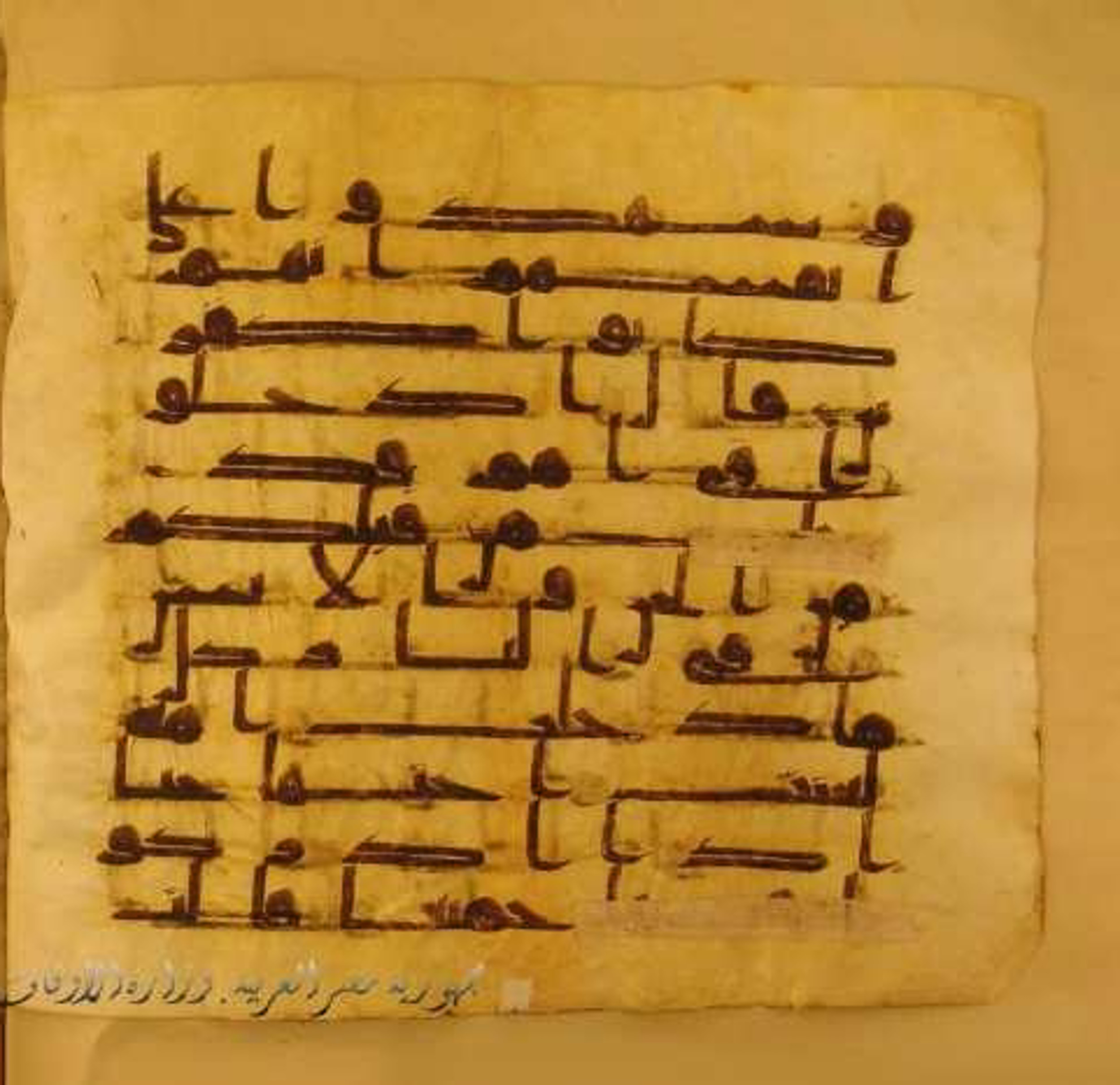 Paris, Bibliothèque nationale de France, Arabe 324 (c) (Scan 2), in Kufic C (Graphie C I a) script, showing Surah 7:38 from 8th Century AD found in Fustat (Old Cairo), Egypt, currently housed at Bibliothèque nationale de France, Paris