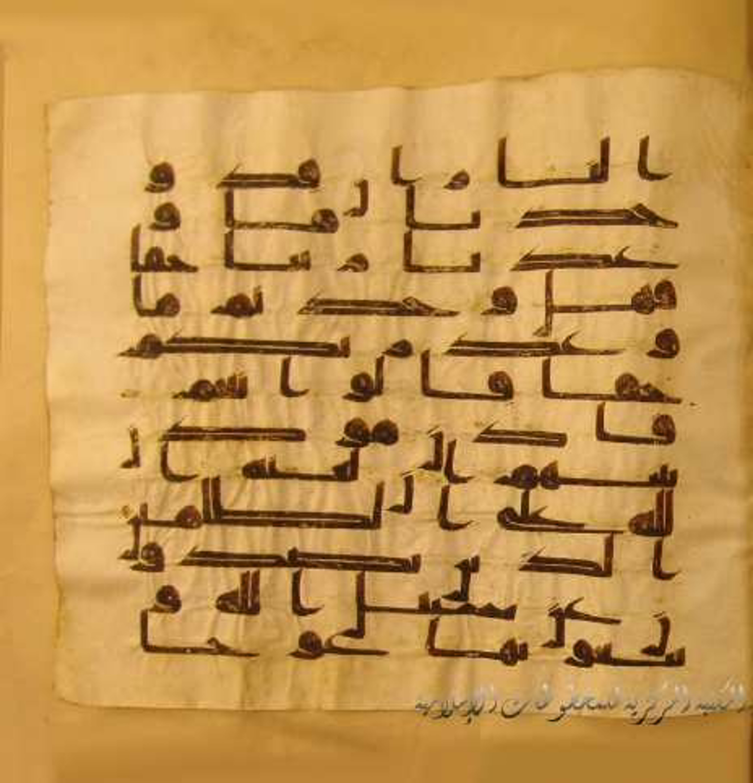 Paris, Bibliothèque nationale de France, Arabe 324 (c) (Scan 3), in Kufic C (Graphie C I a) script, showing Surah 7:44 from 8th Century AD found in Fustat (Old Cairo), Egypt, currently housed at Bibliothèque nationale de France, Paris