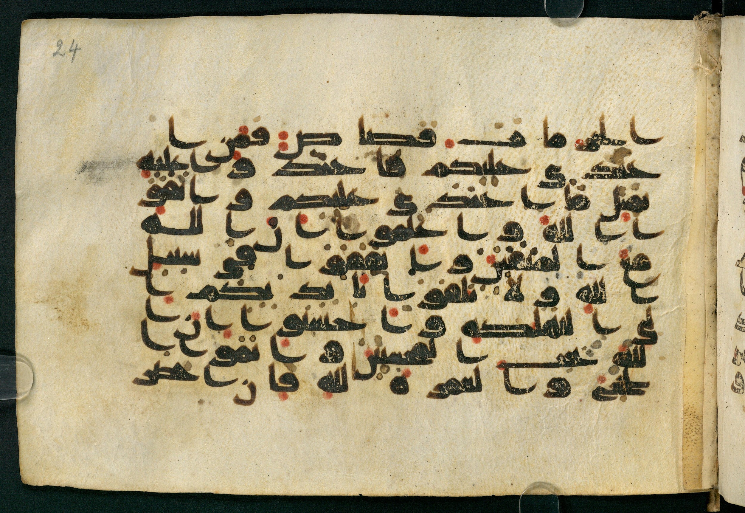 Paris, Bibliothèque nationale de France, Arabe 324 (c) (Scan 2), in Kufic C (Graphie C I a) script, showing Surah 2:196 from 8th Century AD found in Fustat (Old Cairo), Egypt, currently housed at Bibliothèque nationale de France, Paris