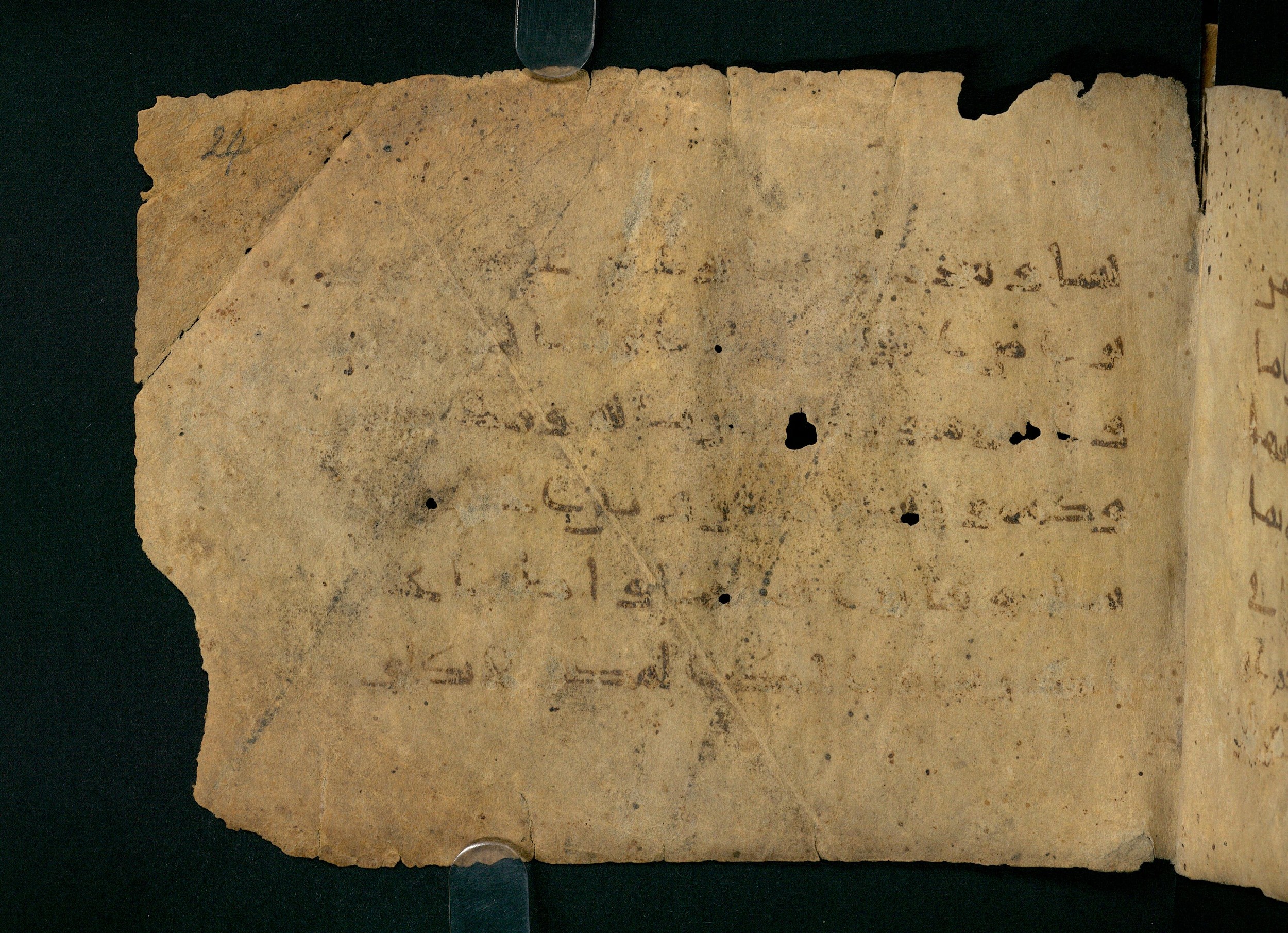 Paris, Bibliothèque nationale de France, Arabe 324 (c) (Scan 4), in Kufic C (Graphie C I a) script, showing Surah 2:286 from 8th Century AD found in Fustat (Old Cairo), Egypt, currently housed at Bibliothèque nationale de France, Paris
