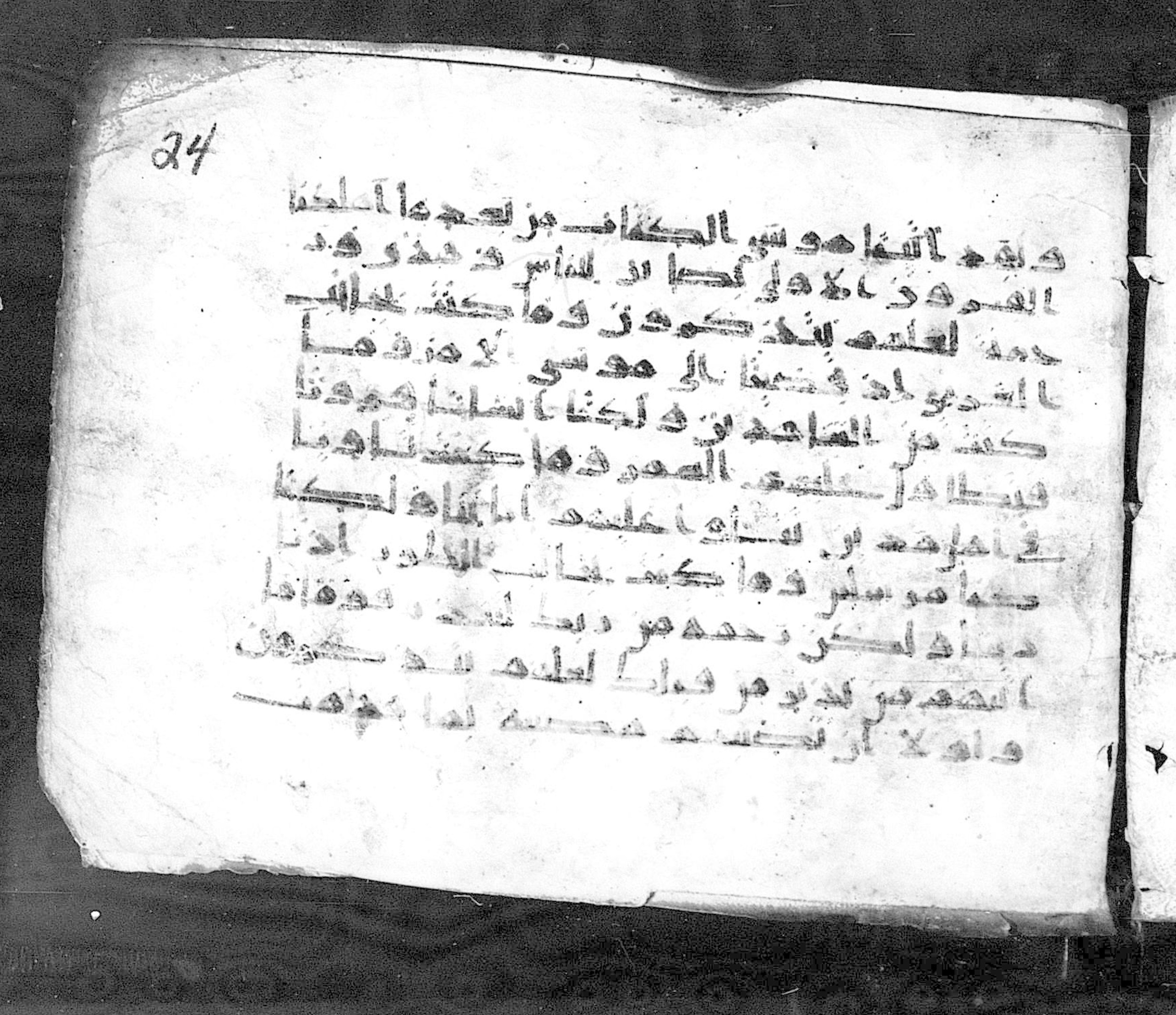 Paris, Bibliothèque nationale de France, Arabe 324 (c) (Scan 1), in Kufic C (Graphie C I a) script, showing Surah 28:44 from 8th Century AD found in Fustat (Old Cairo), Egypt, currently housed at Bibliothèque nationale de France, Paris