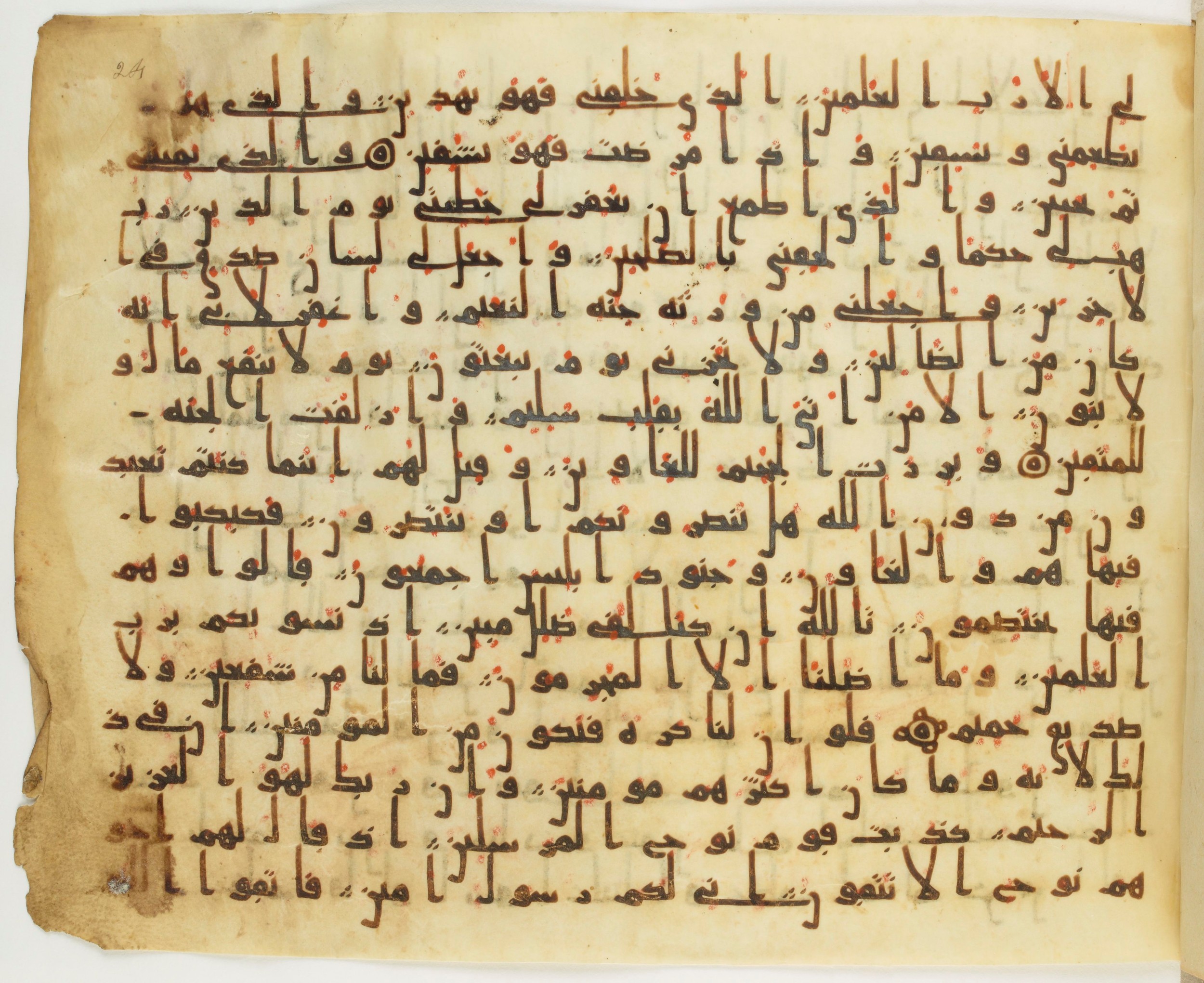 Paris, Bibliothèque nationale de France, Arabe 324 (c) (Scan 2), in Kufic C (Graphie C I a) script, showing Surah 26:97 from 8th Century AD found in Fustat (Old Cairo), Egypt, currently housed at Bibliothèque nationale de France, Paris