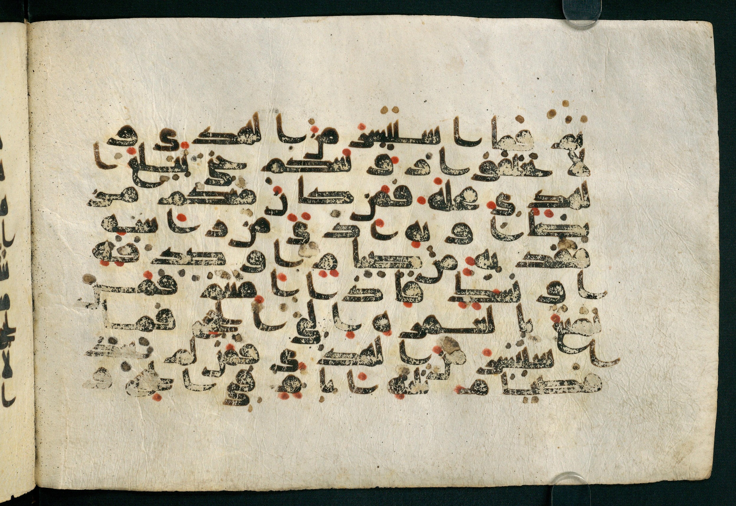 Paris, Bibliothèque nationale de France, Arabe 324 (c) (Scan 3), in Kufic C (Graphie C I a) script, showing Surah 2:196 from 8th Century AD found in Fustat (Old Cairo), Egypt, currently housed at Bibliothèque nationale de France, Paris