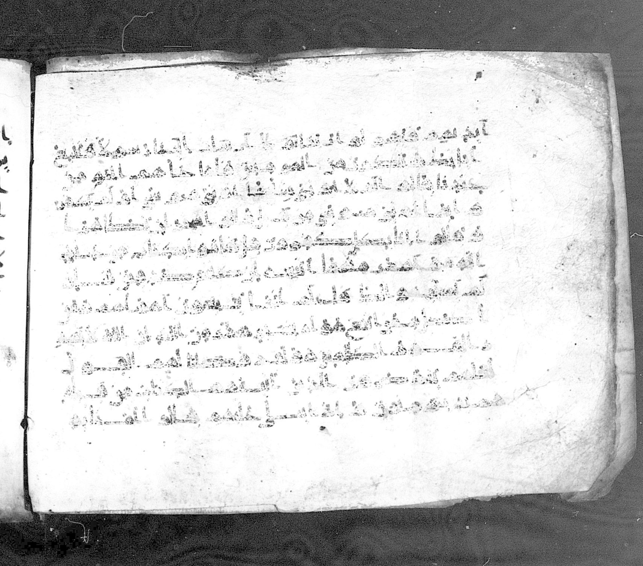 Paris, Bibliothèque nationale de France, Arabe 324 (c) (Scan 1), in Kufic C (Graphie C I a) script, showing Surah 28:49 from 8th Century AD found in Fustat (Old Cairo), Egypt, currently housed at Bibliothèque nationale de France, Paris
