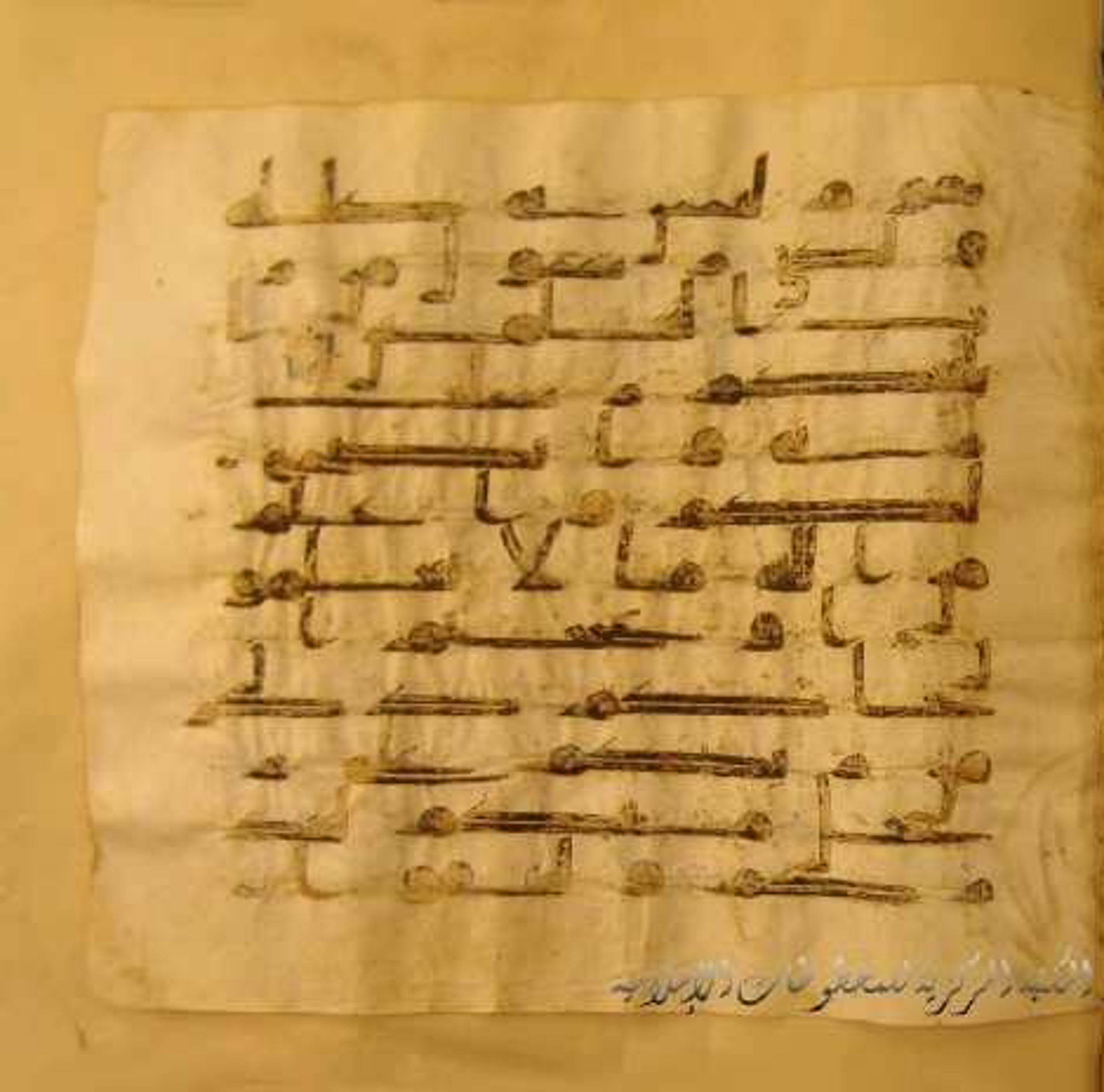 Paris, Bibliothèque nationale de France, Arabe 324 (c) (Scan 1), in Kufic C (Graphie C I a) script, showing Surah 7:62 from 8th Century AD found in Fustat (Old Cairo), Egypt, currently housed at Bibliothèque nationale de France, Paris