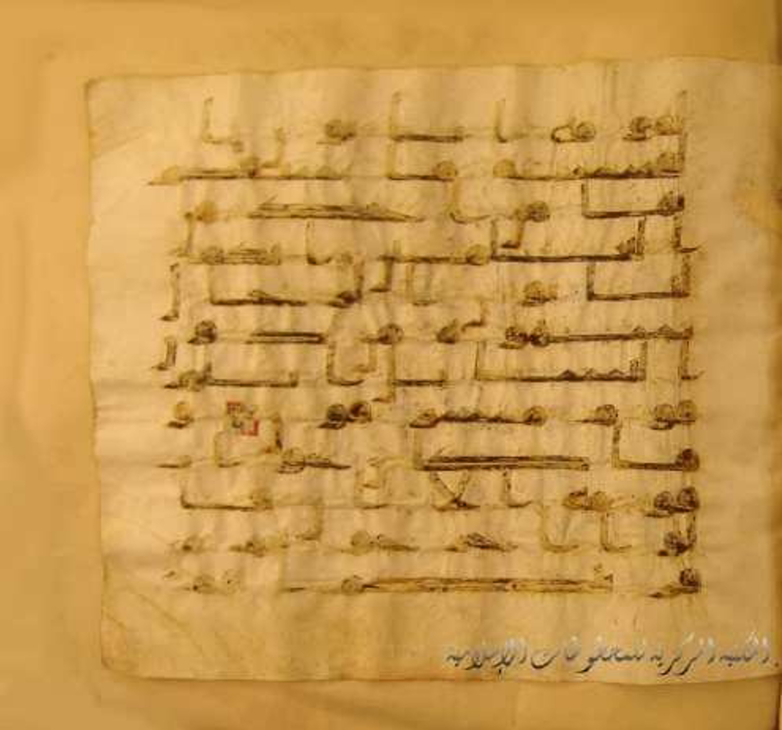 Paris, Bibliothèque nationale de France, Arabe 324 (c) (Scan 2), in Kufic C (Graphie C I a) script, showing Surah 7:80 from 8th Century AD found in Fustat (Old Cairo), Egypt, currently housed at Bibliothèque nationale de France, Paris
