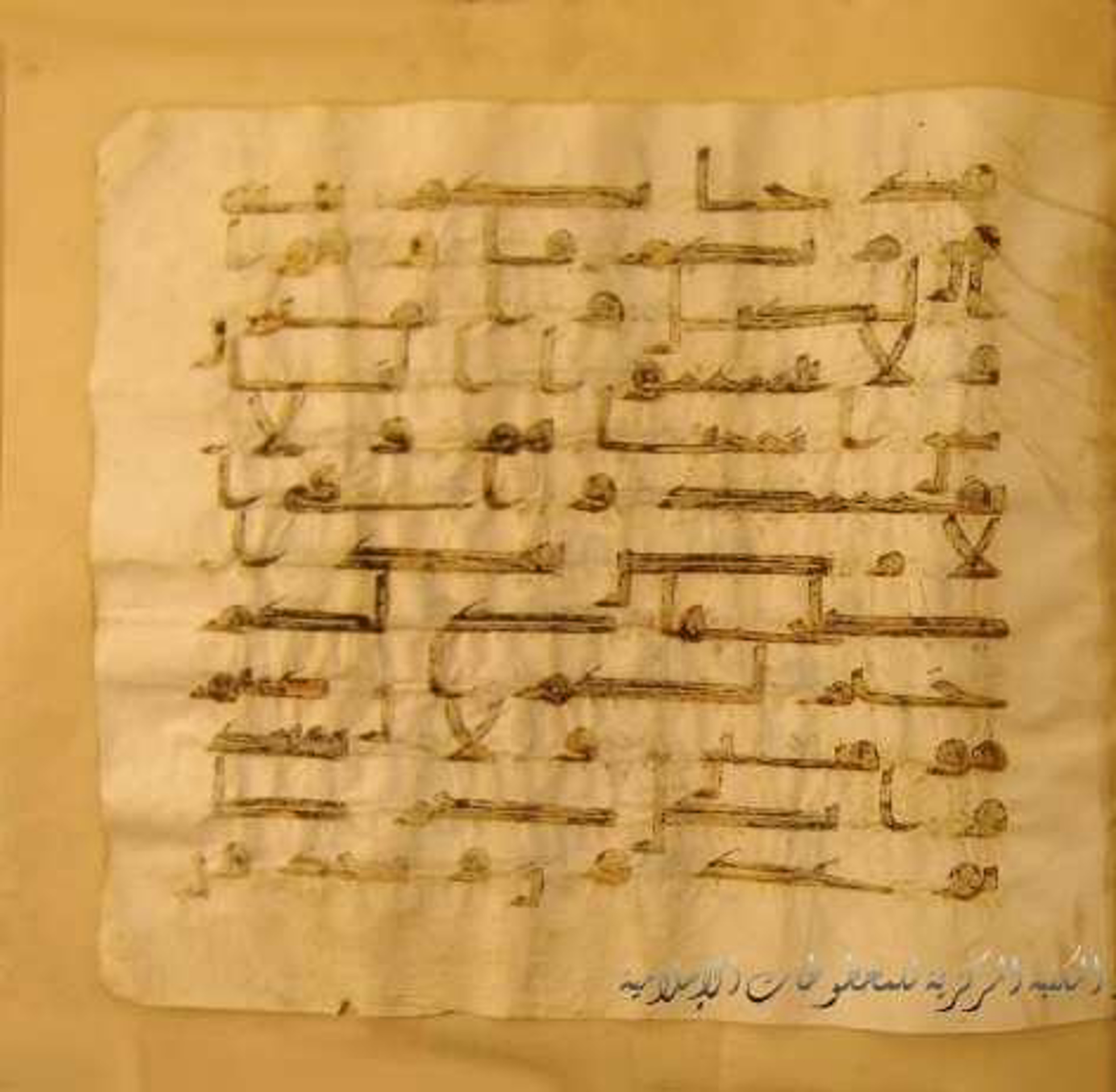 Paris, Bibliothèque nationale de France, Arabe 324 (c) (Scan 1), in Kufic C (Graphie C I a) script, showing Surah 7:86 from 8th Century AD found in Fustat (Old Cairo), Egypt, currently housed at Bibliothèque nationale de France, Paris