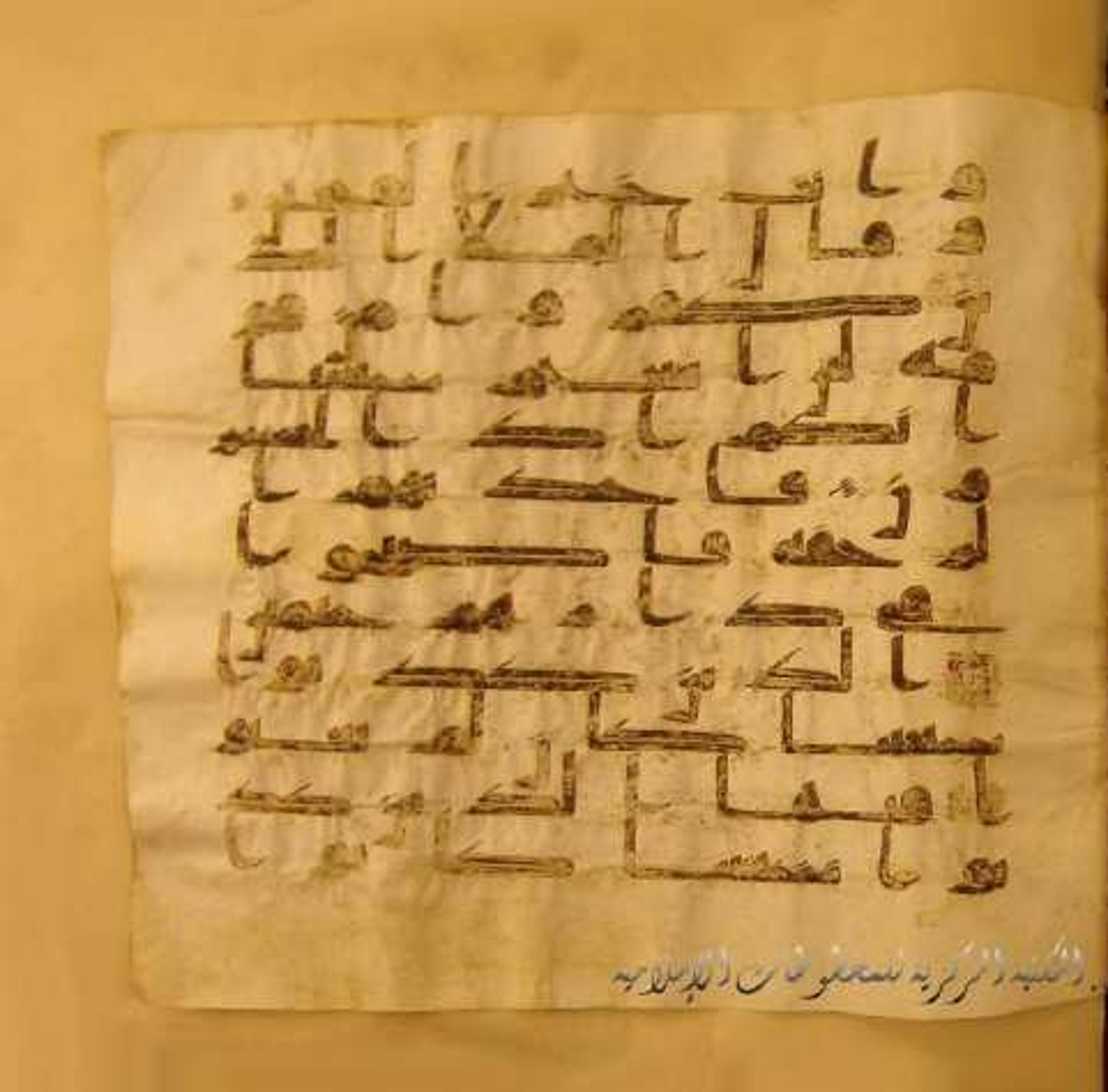 Paris, Bibliothèque nationale de France, Arabe 324 (c), in Kufic C (Graphie C I a) script, showing Surah 7:91 from 8th Century AD found in Fustat (Old Cairo), Egypt, currently housed at Bibliothèque nationale de France, Paris
