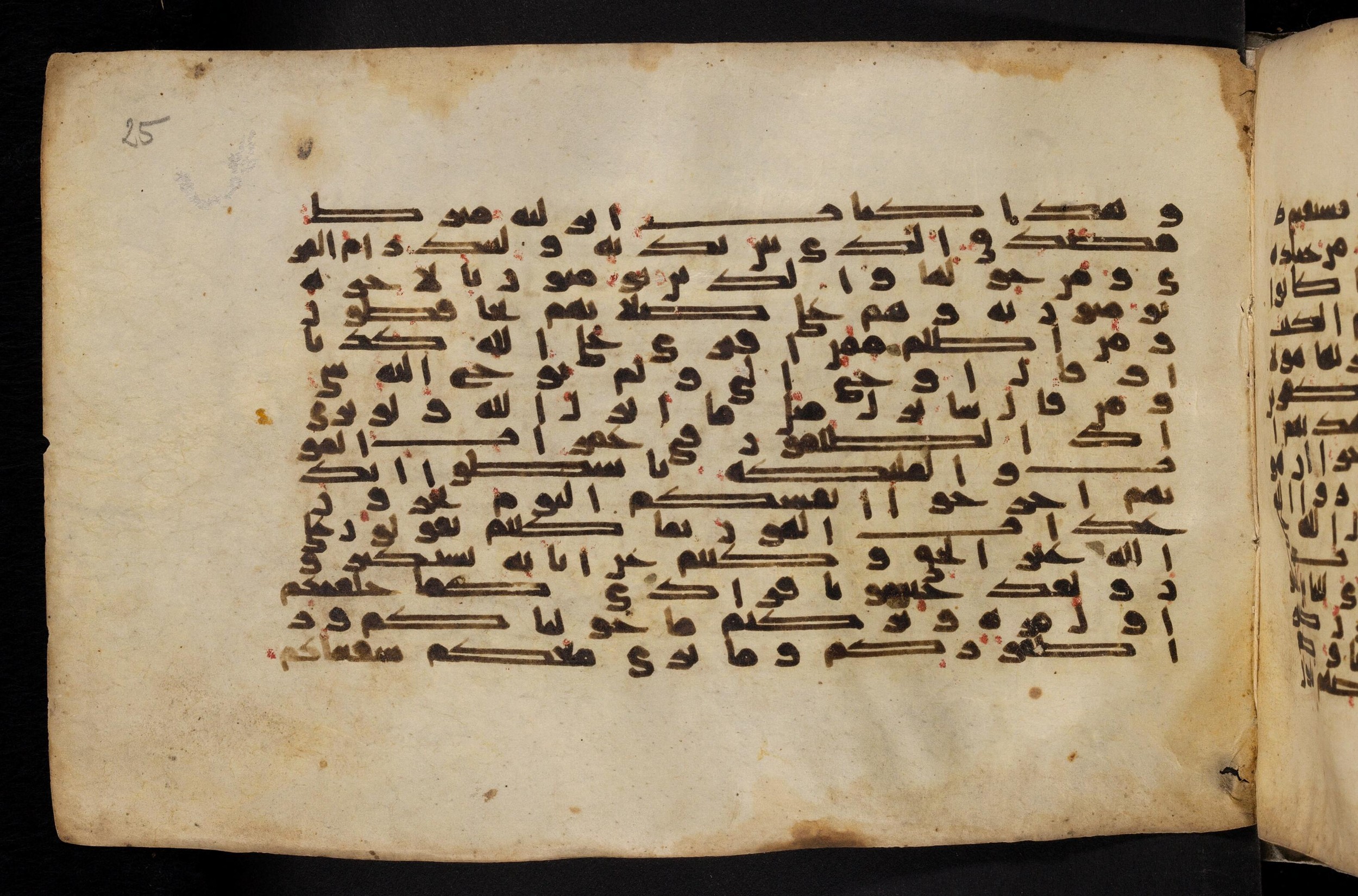 Paris, Bibliothèque nationale de France, Arabe 324 (c) (Scan 3), in Kufic C (Graphie C I a) script, showing Surah 6:92 from 8th Century AD found in Fustat (Old Cairo), Egypt, currently housed at Bibliothèque nationale de France, Paris