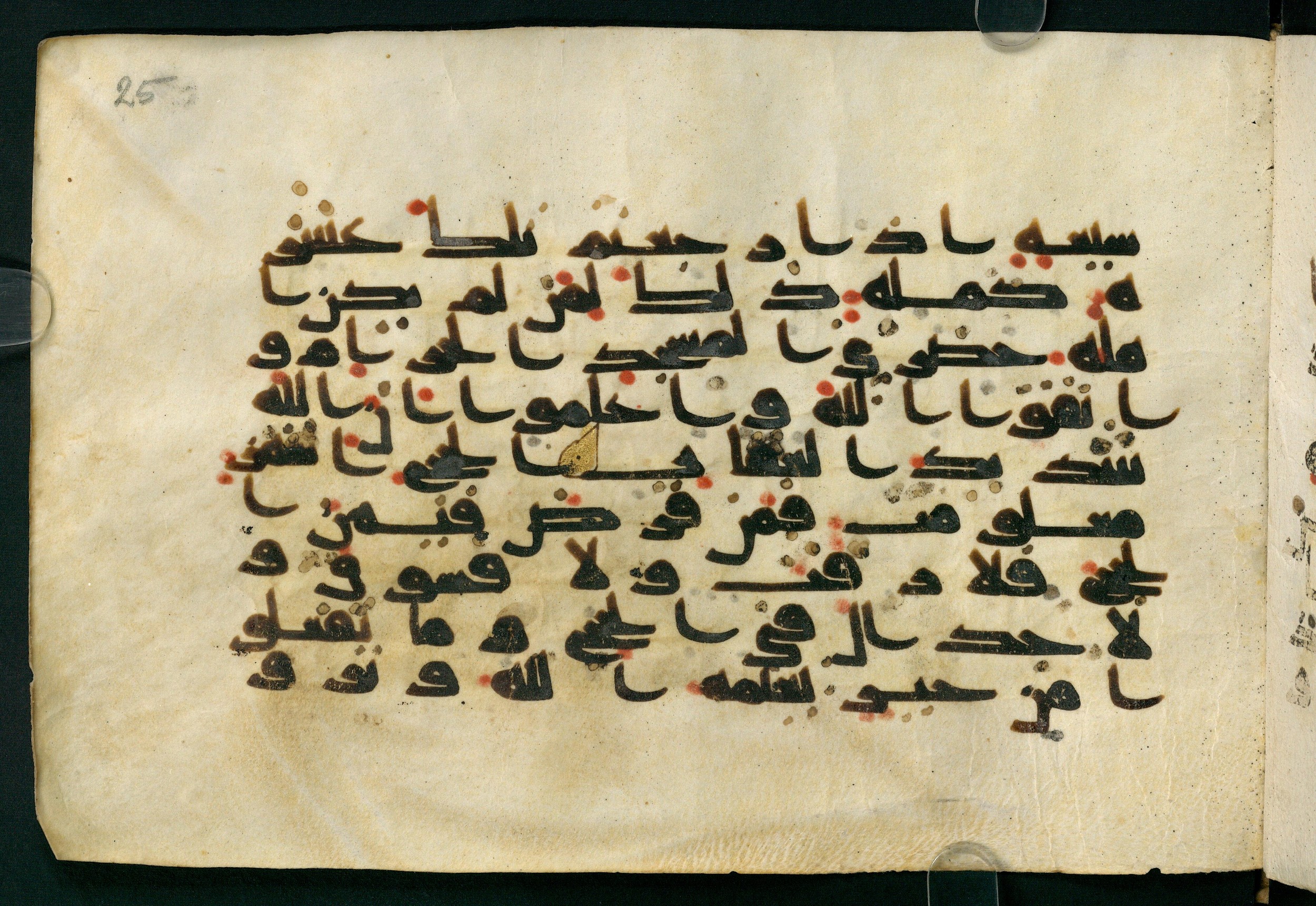 Paris, Bibliothèque nationale de France, Arabe 324 (c) (Scan 4), in Kufic C (Graphie C I a) script, showing Surah 2:196 from 8th Century AD found in Fustat (Old Cairo), Egypt, currently housed at Bibliothèque nationale de France, Paris