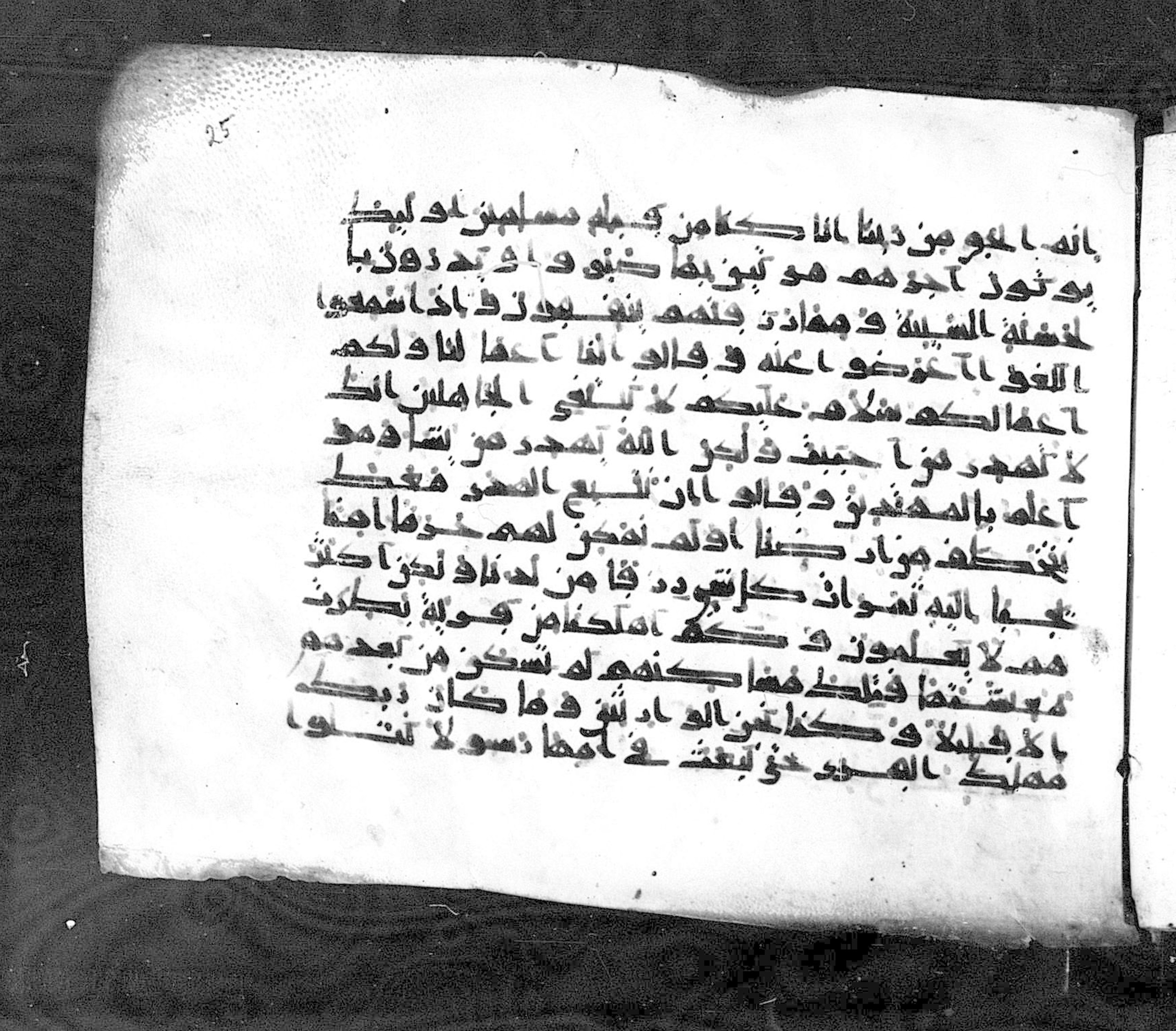 Paris, Bibliothèque nationale de France, Arabe 324 (c) (Scan 2), in Kufic C (Graphie C I a) script, showing Surah 28:53 from 8th Century AD found in Fustat (Old Cairo), Egypt, currently housed at Bibliothèque nationale de France, Paris