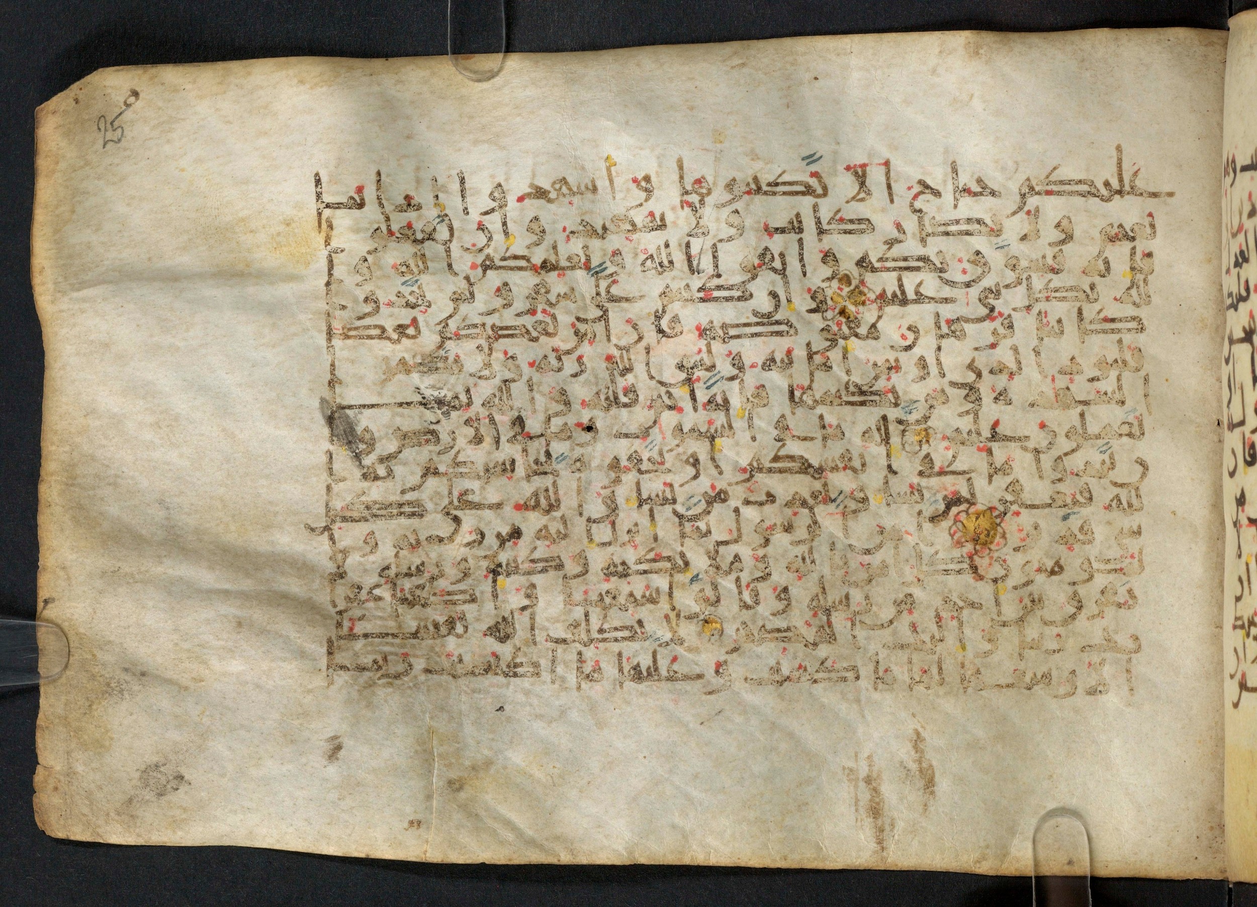 Paris, Bibliothèque nationale de France, Arabe 324 (c) (Scan 4), in Kufic C (Graphie C I a) script, showing Surah 2:283 from 8th Century AD found in Fustat (Old Cairo), Egypt, currently housed at Bibliothèque nationale de France, Paris