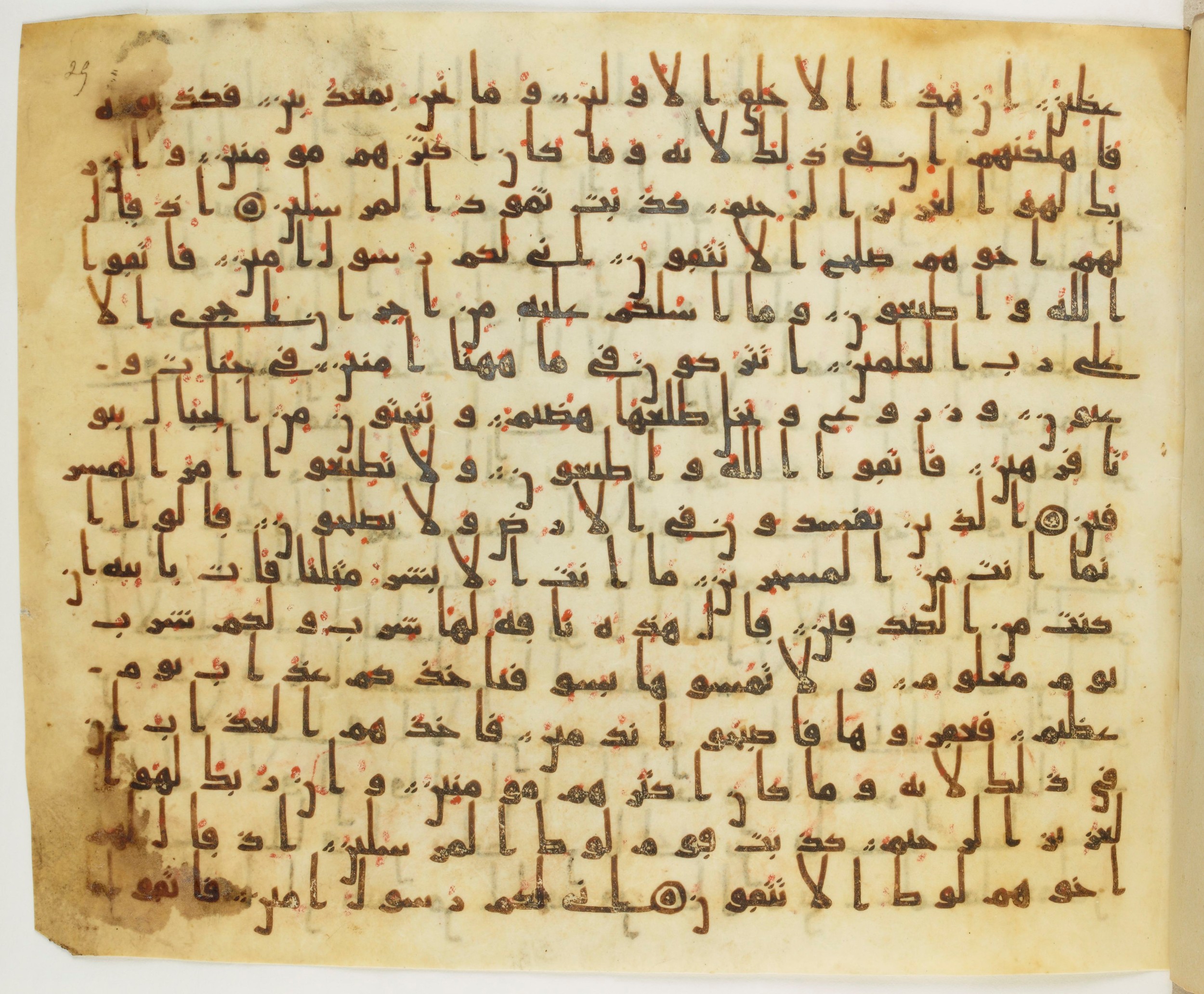 Paris, Bibliothèque nationale de France, Arabe 324 (c) (Scan 3), in Kufic C (Graphie C I a) script, showing Surah 26:136 from 8th Century AD found in Fustat (Old Cairo), Egypt, currently housed at Bibliothèque nationale de France, Paris