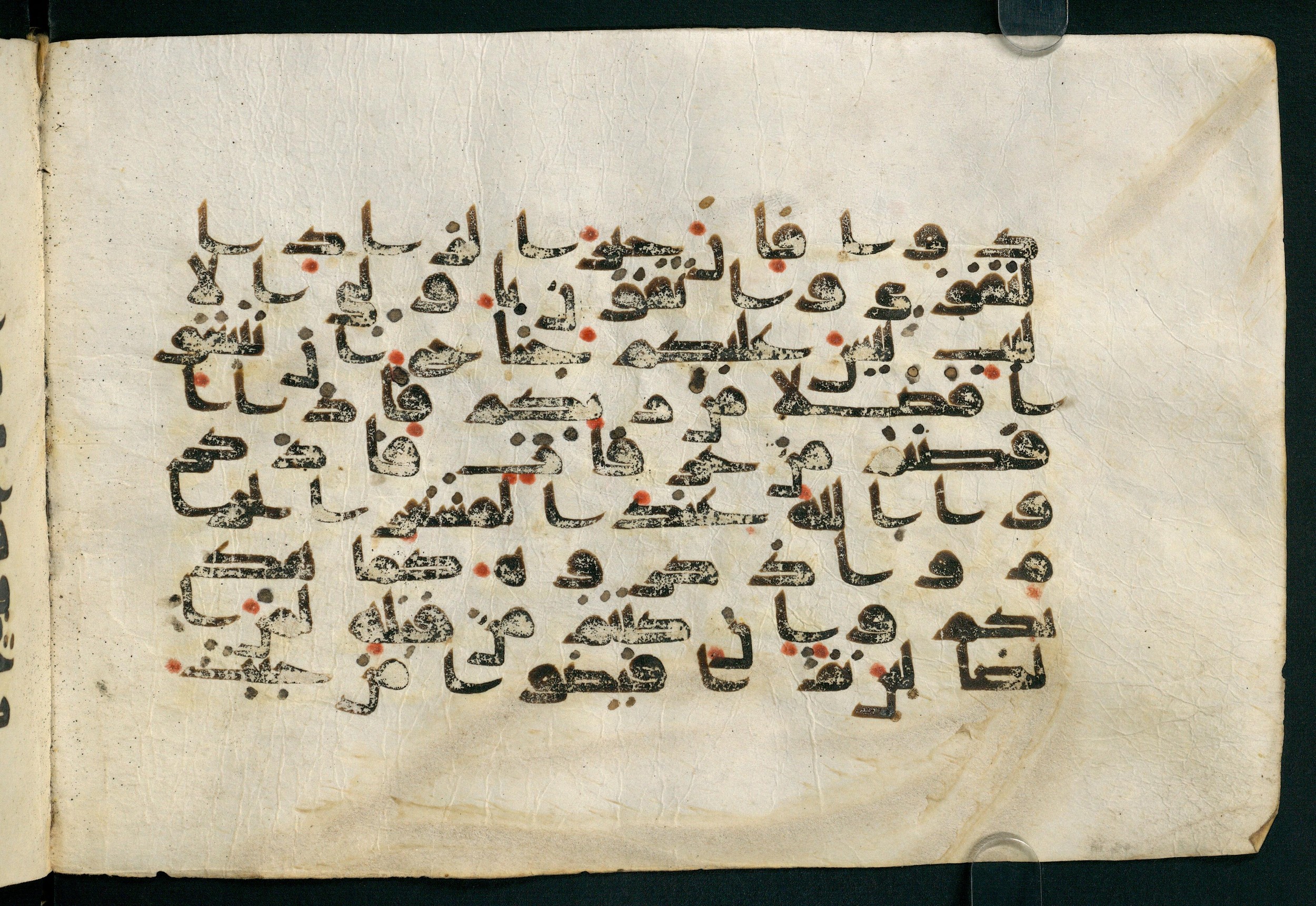 Paris, Bibliothèque nationale de France, Arabe 324 (c) (Scan 2), in Kufic C (Graphie C I a) script, showing Surah 2:199 from 8th Century AD found in Fustat (Old Cairo), Egypt, currently housed at Bibliothèque nationale de France, Paris