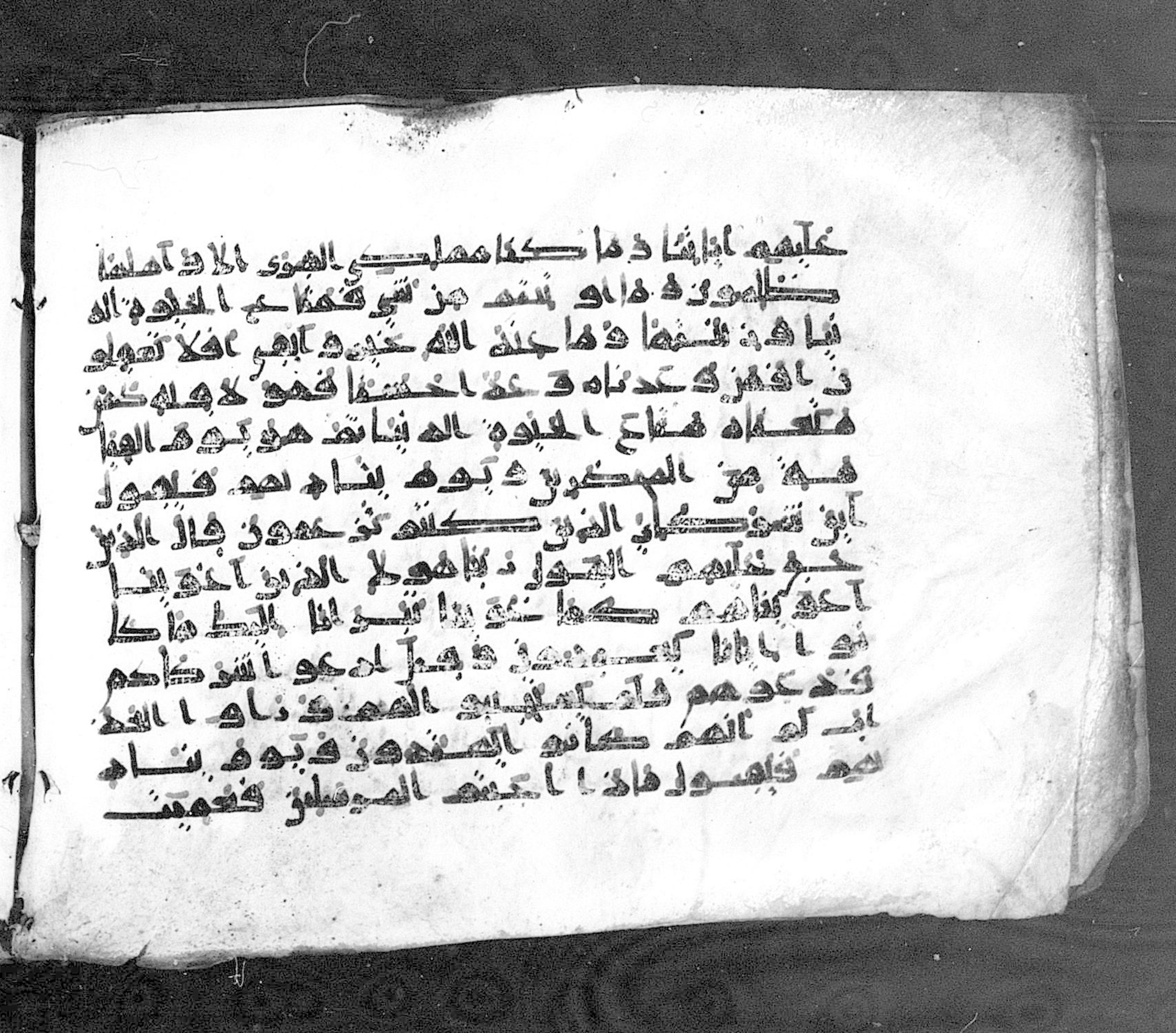 Paris, Bibliothèque nationale de France, Arabe 324 (c) (Scan 1), in Kufic C (Graphie C I a) script, showing Surah 28:65 from 8th Century AD found in Fustat (Old Cairo), Egypt, currently housed at Bibliothèque nationale de France, Paris