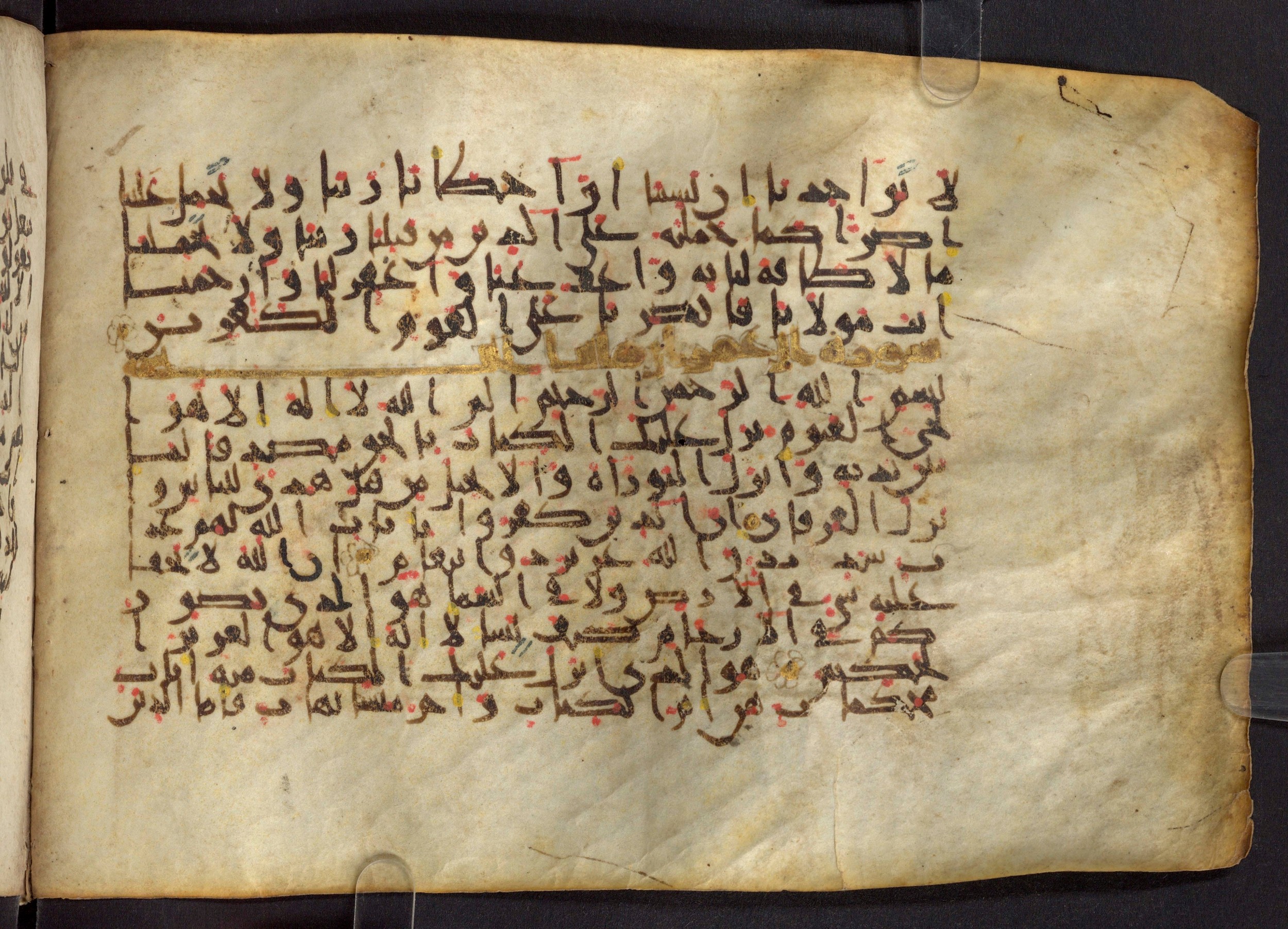 Paris, Bibliothèque nationale de France, Arabe 324 (c) (Scan 2), in Kufic C (Graphie C I a) script, showing Surah 3:7 from 8th Century AD found in Fustat (Old Cairo), Egypt, currently housed at Bibliothèque nationale de France, Paris