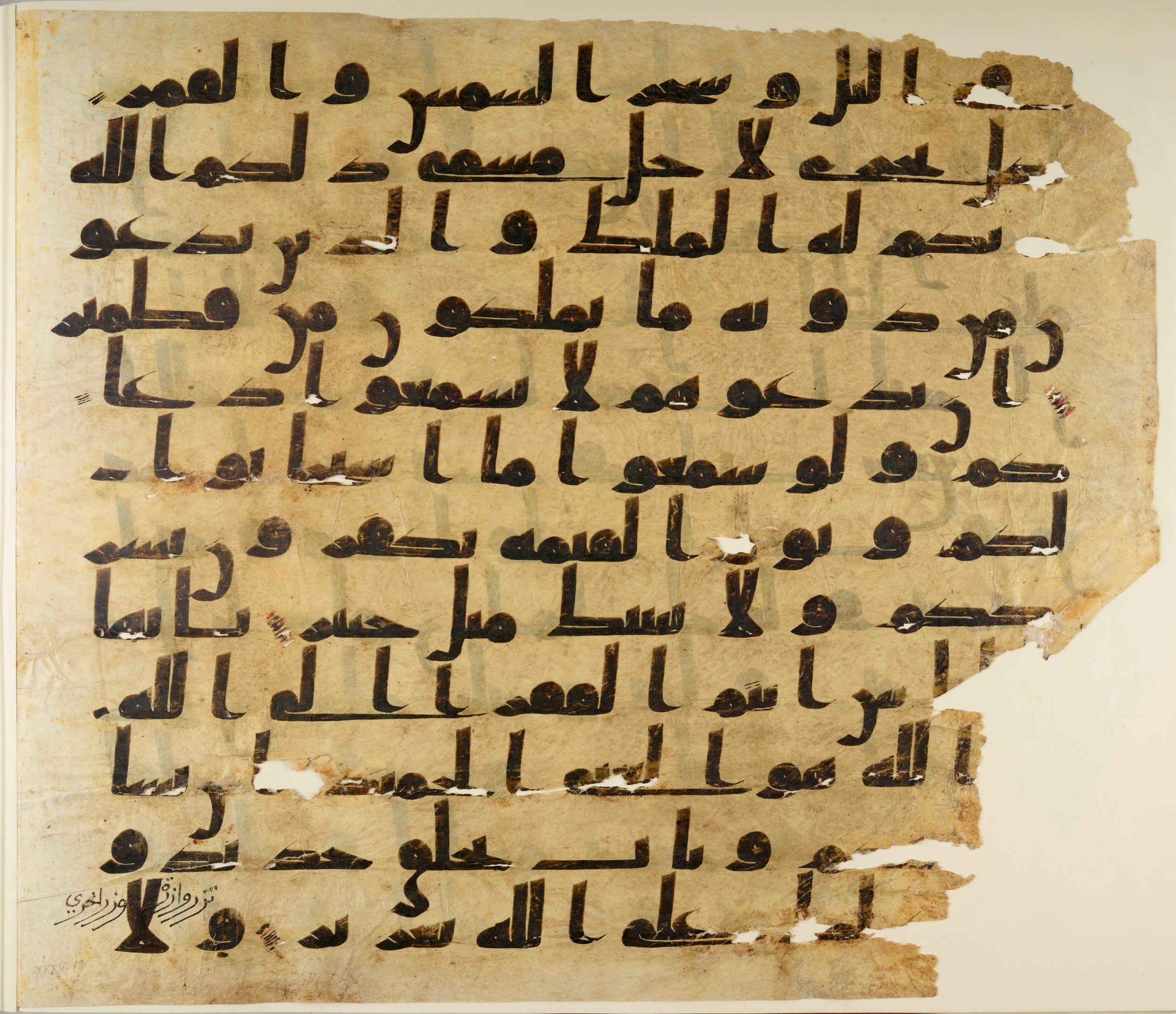 Paris, Bibliothèque nationale de France, Arabe 324 (c) (Scan 1), in Kufic C (Graphie C I a) script, showing Surah 35:16 from 8th Century AD found in Fustat (Old Cairo), Egypt, currently housed at Bibliothèque nationale de France, Paris