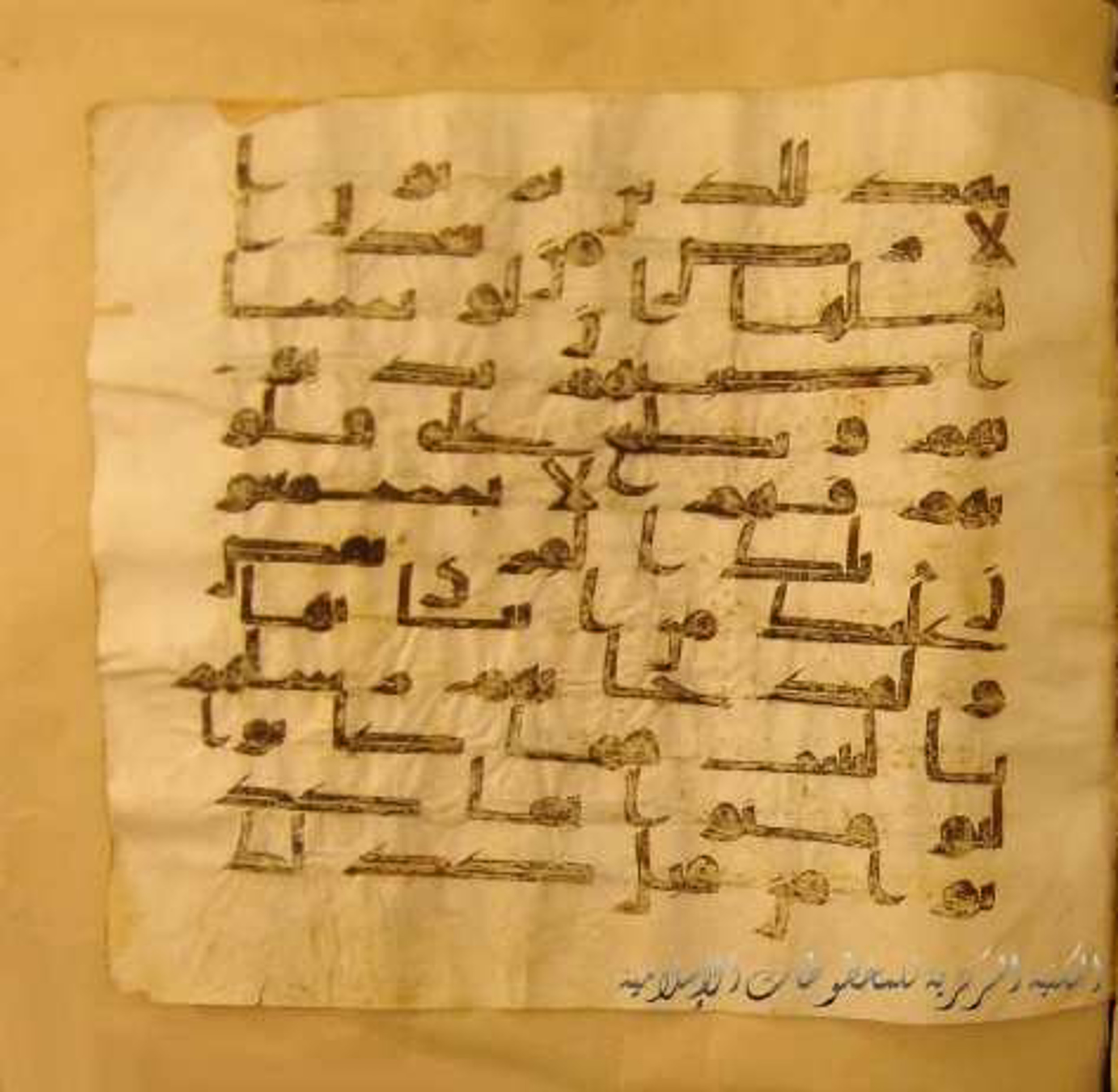 Paris, Bibliothèque nationale de France, Arabe 324 (c) (Scan 1), in Kufic C (Graphie C I a) script, showing Surah 7:101 from 8th Century AD found in Fustat (Old Cairo), Egypt, currently housed at Bibliothèque nationale de France, Paris