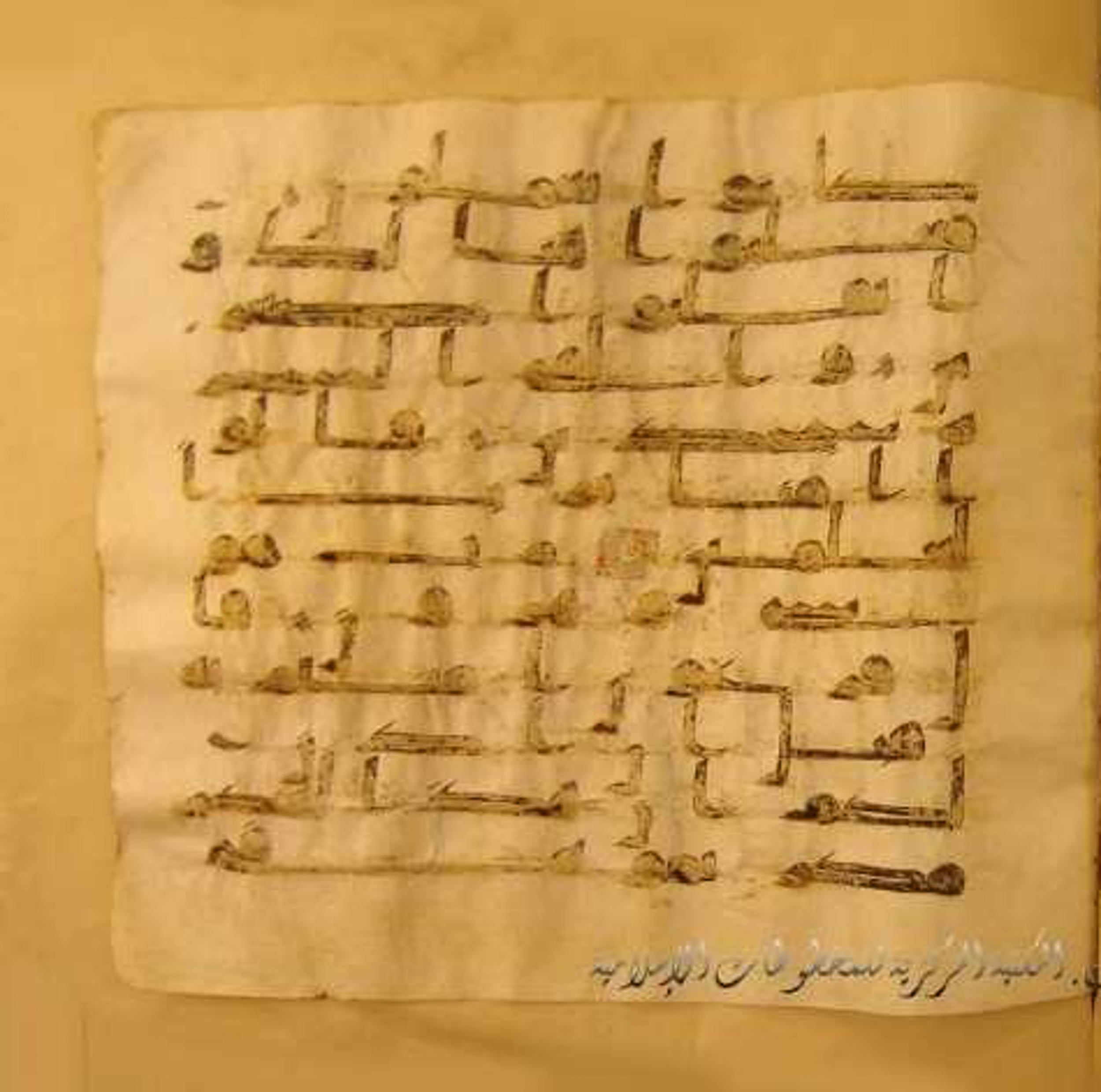 Paris, Bibliothèque nationale de France, Arabe 324 (c), in Kufic C (Graphie C I a) script, showing Surah 7:121 from 8th Century AD found in Fustat (Old Cairo), Egypt, currently housed at Bibliothèque nationale de France, Paris