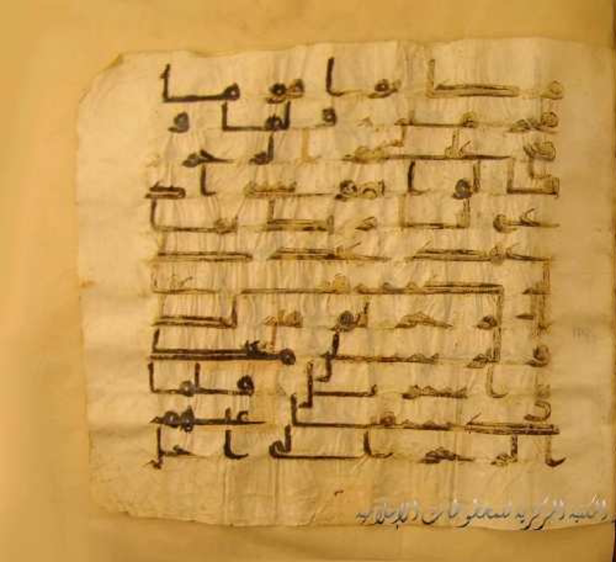 Paris, Bibliothèque nationale de France, Arabe 324 (c) (Scan 2), in Kufic C (Graphie C I a) script, showing Surah 7:133 from 8th Century AD found in Fustat (Old Cairo), Egypt, currently housed at Bibliothèque nationale de France, Paris