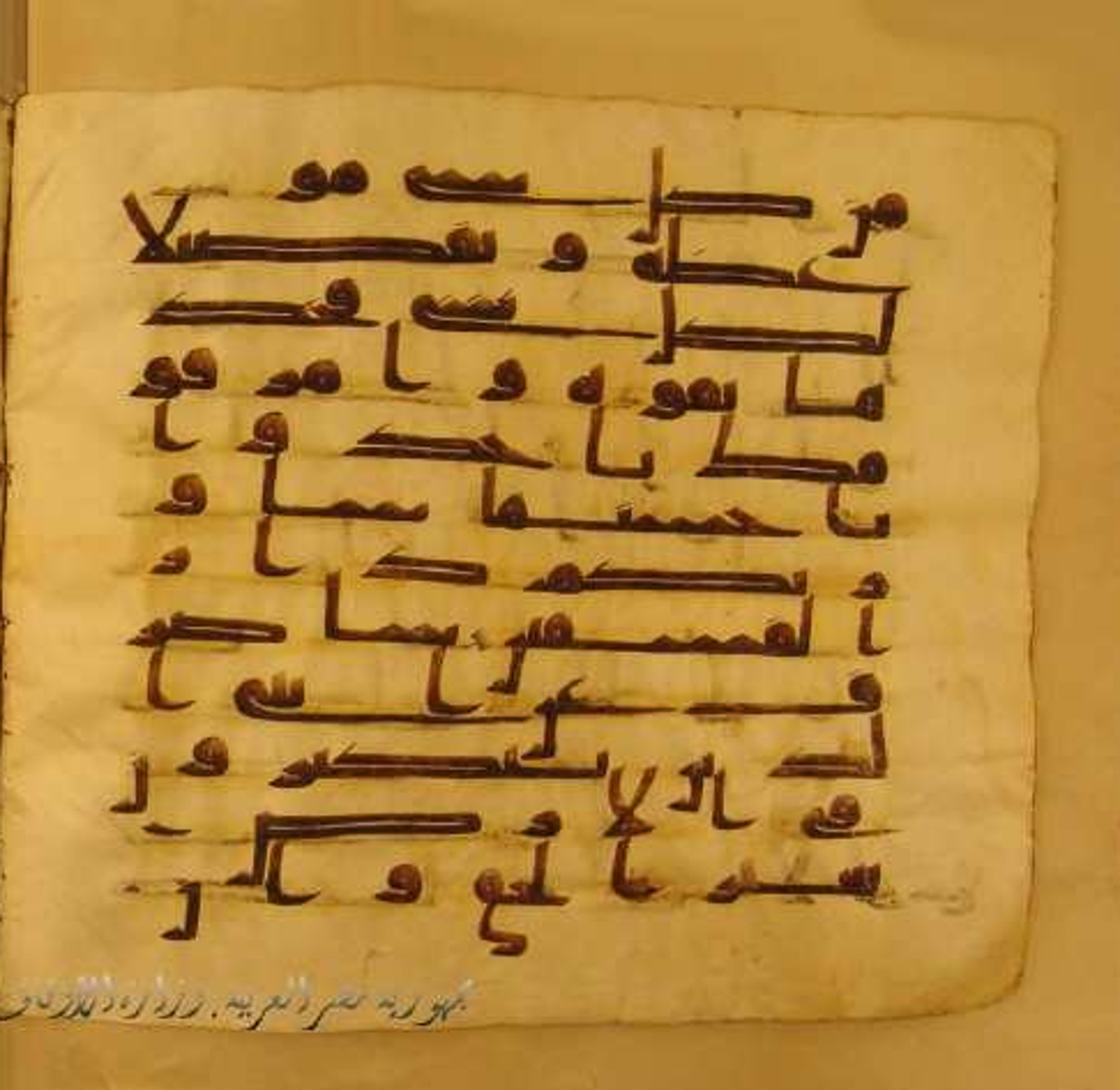 Paris, Bibliothèque nationale de France, Arabe 324 (c) (Scan 2), in Kufic C (Graphie C I a) script, showing Surah 7:145 from 8th Century AD found in Fustat (Old Cairo), Egypt, currently housed at Bibliothèque nationale de France, Paris
