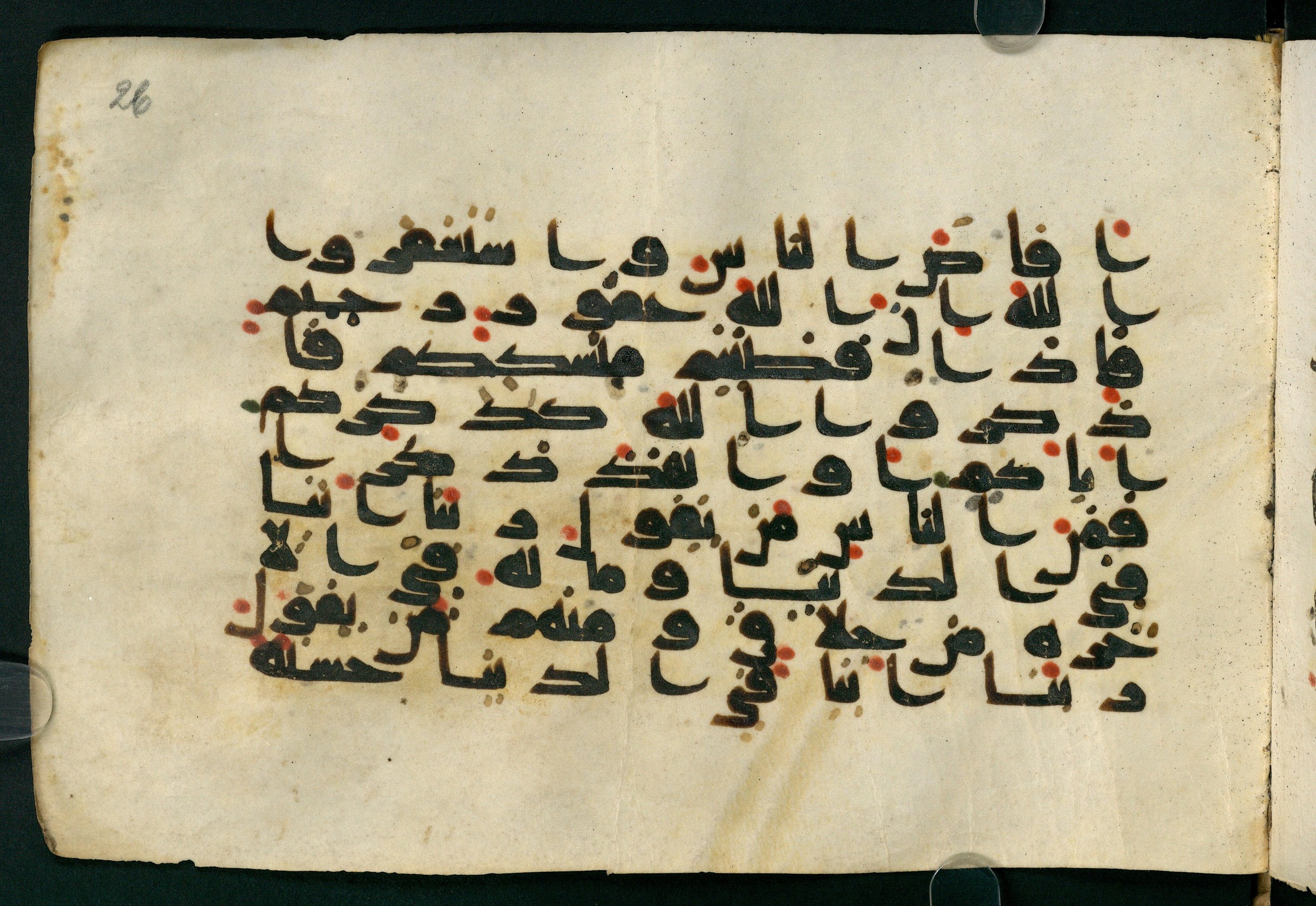 Paris, Bibliothèque nationale de France, Arabe 324 (c) (Scan 2), in Kufic C (Graphie C I a) script, showing Surah 2:201 from 8th Century AD found in Fustat (Old Cairo), Egypt, currently housed at Bibliothèque nationale de France, Paris