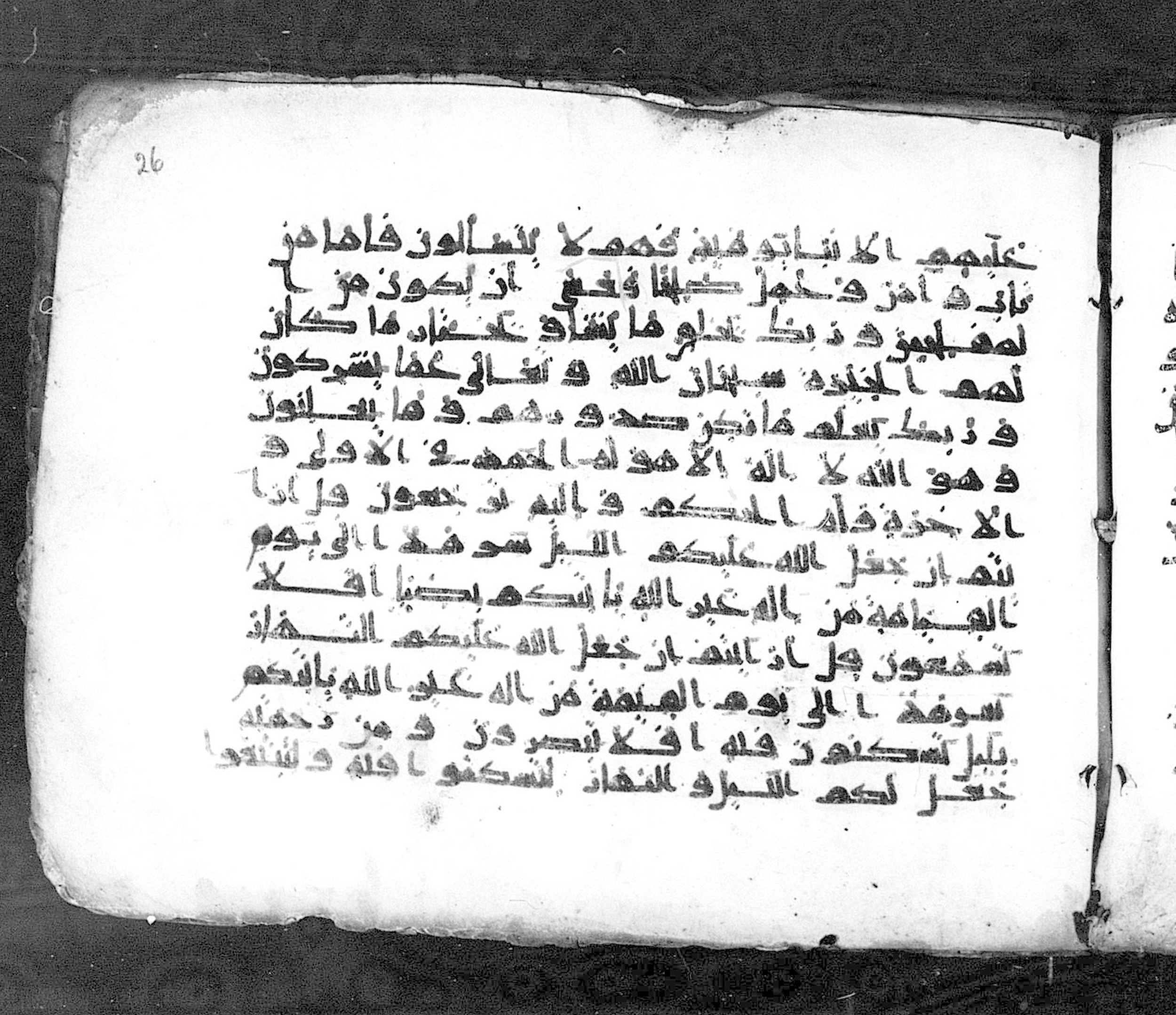 Paris, Bibliothèque nationale de France, Arabe 324 (c) (Scan 3), in Kufic C (Graphie C I a) script, showing Surah 28:71 from 8th Century AD found in Fustat (Old Cairo), Egypt, currently housed at Bibliothèque nationale de France, Paris