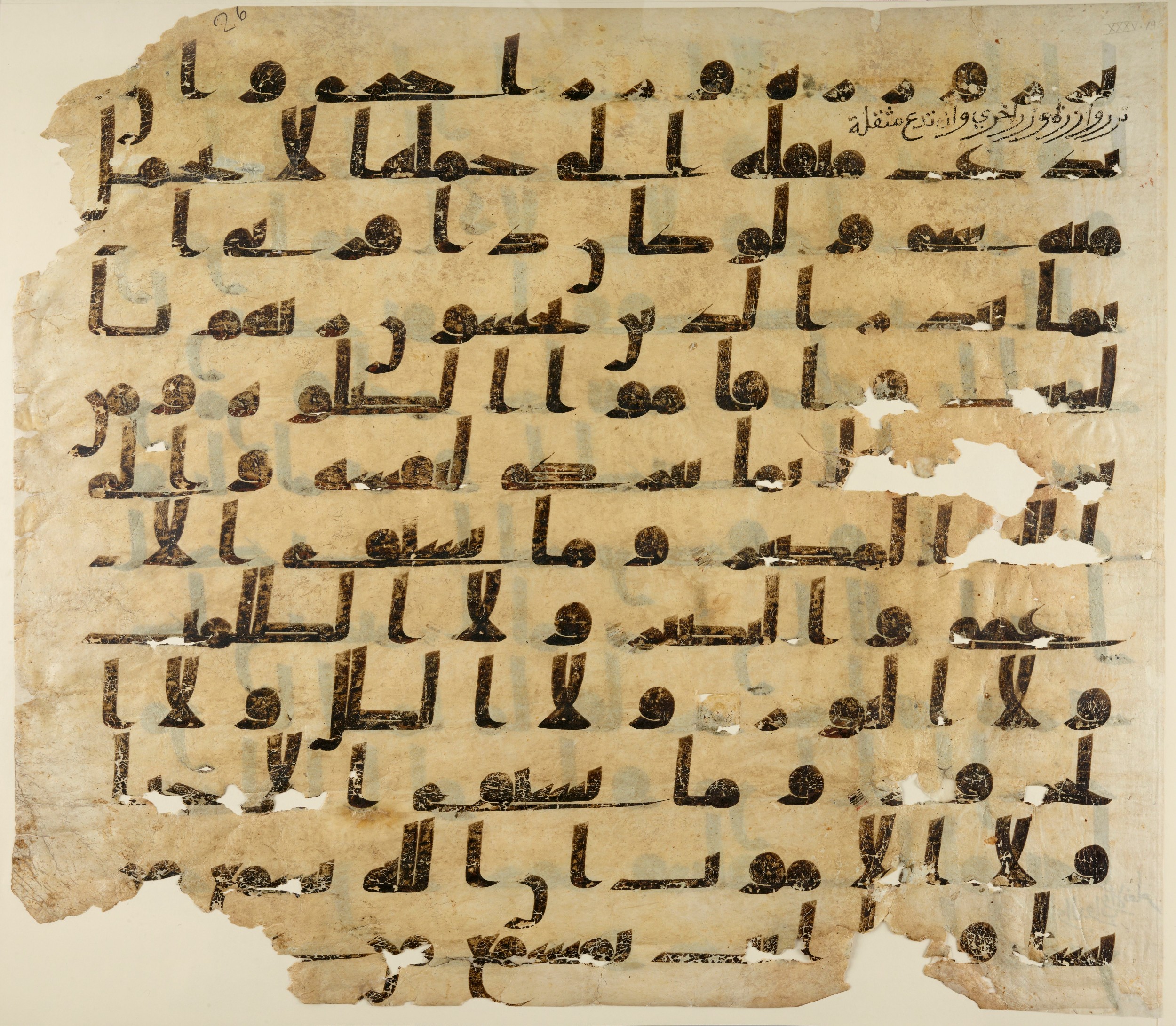 Paris, Bibliothèque nationale de France, Arabe 324 (c) (Scan 1), in Kufic C (Graphie C I a) script, showing Surah 35:21 from 8th Century AD found in Fustat (Old Cairo), Egypt, currently housed at Bibliothèque nationale de France, Paris