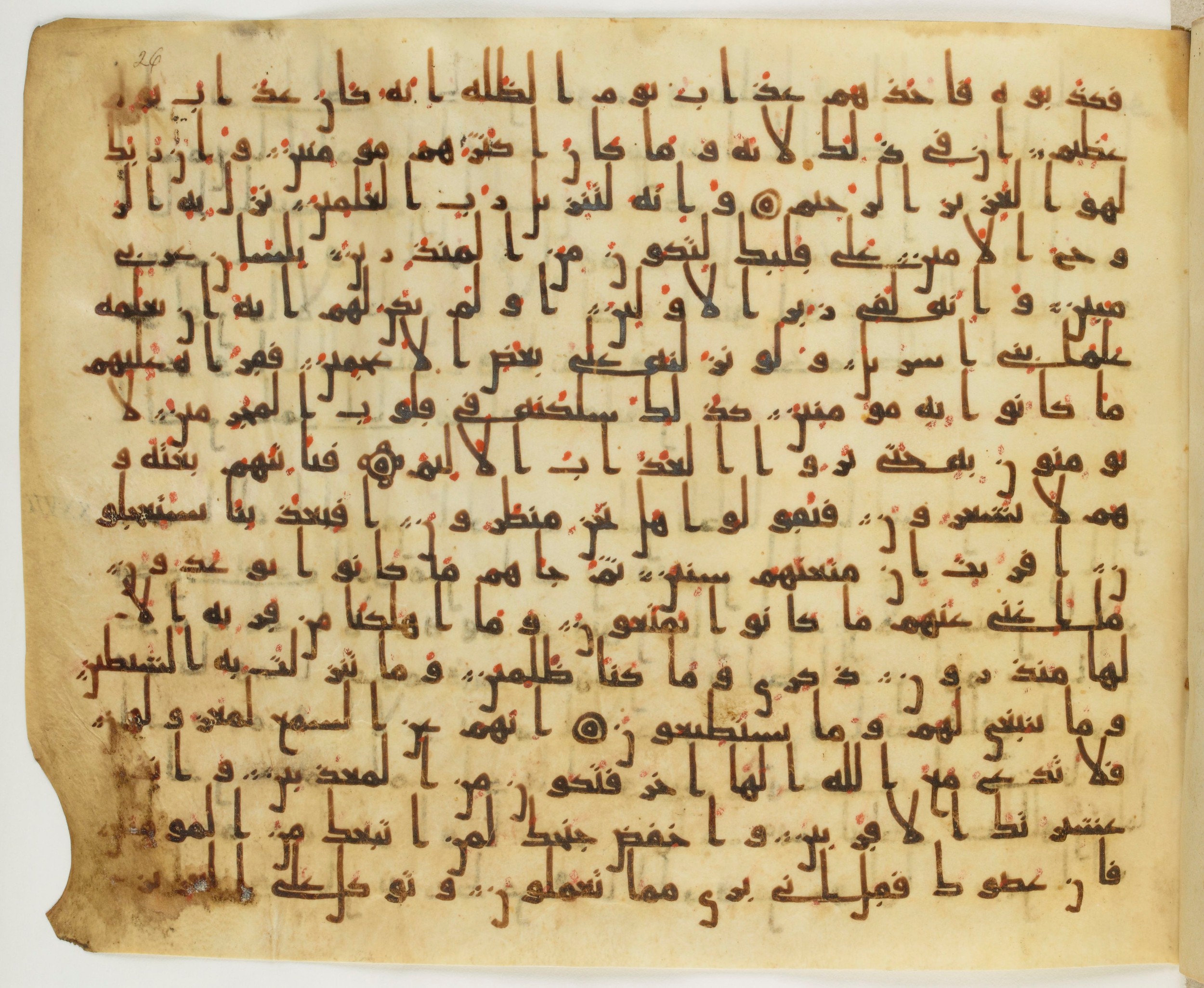 Paris, Bibliothèque nationale de France, Arabe 324 (c) (Scan 2), in Kufic C (Graphie C I a) script, showing Surah 26:201 from 8th Century AD found in Fustat (Old Cairo), Egypt, currently housed at Bibliothèque nationale de France, Paris