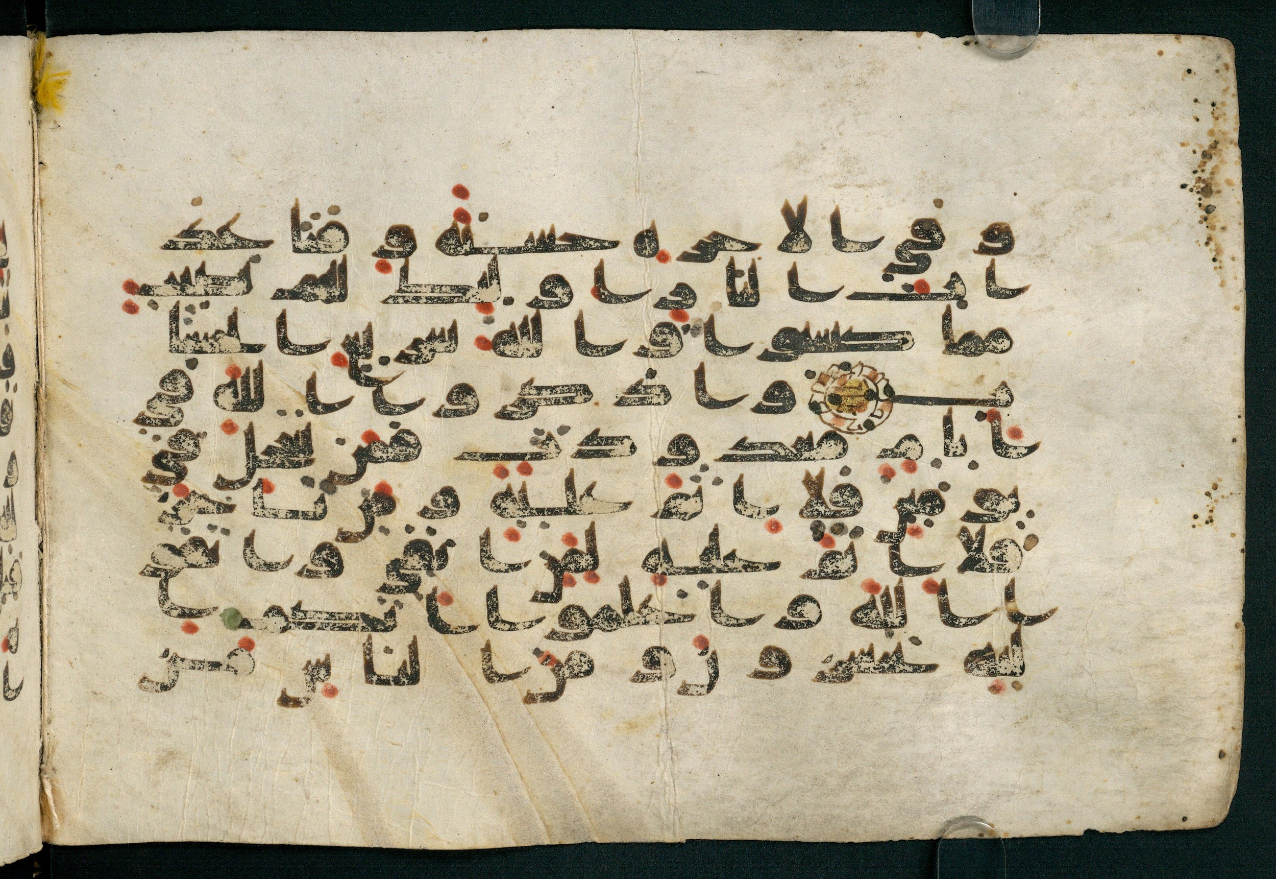 Paris, Bibliothèque nationale de France, Arabe 324 (c) (Scan 3), in Kufic C (Graphie C I a) script, showing Surah 2:201 from 8th Century AD found in Fustat (Old Cairo), Egypt, currently housed at Bibliothèque nationale de France, Paris