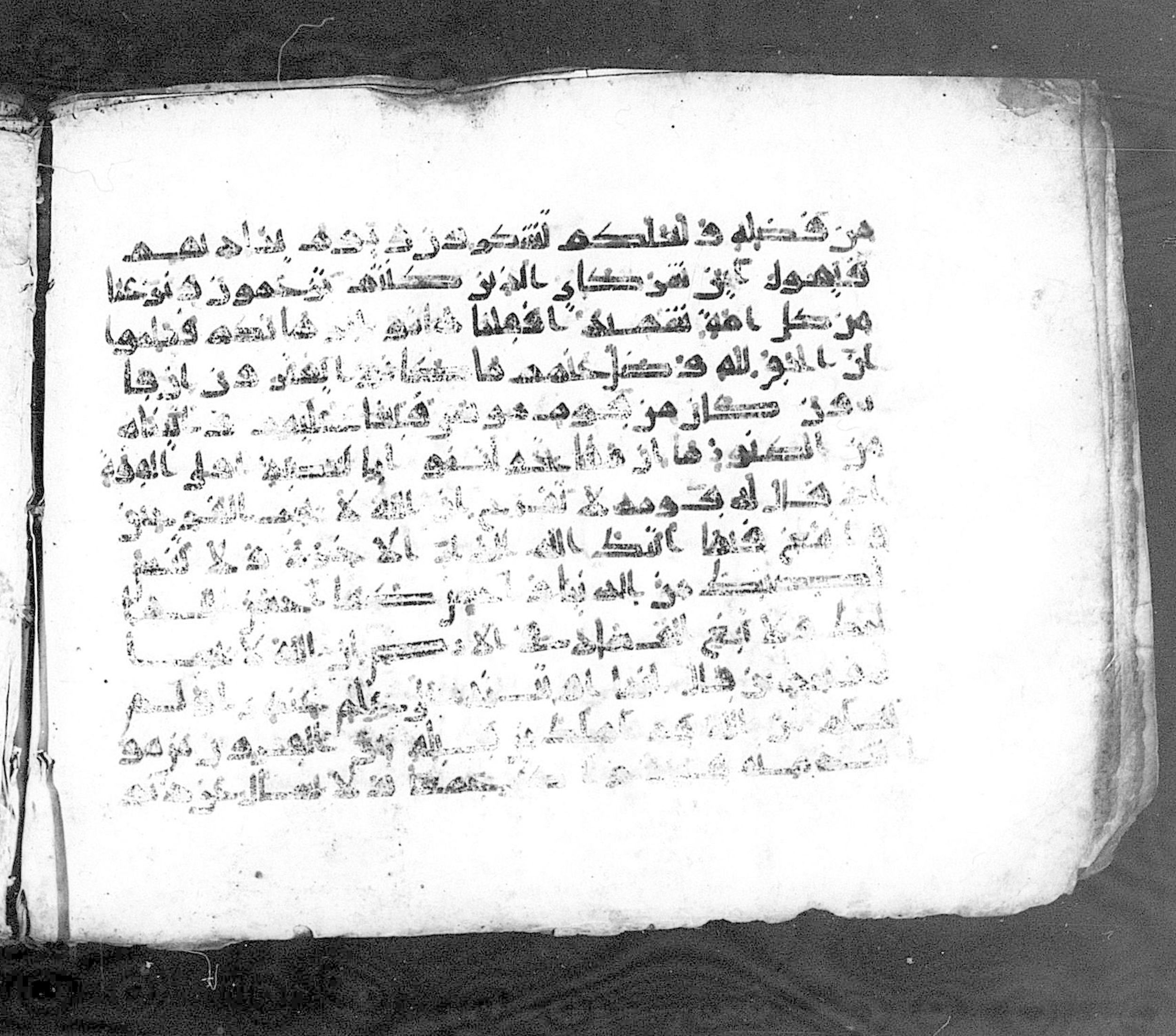 Paris, Bibliothèque nationale de France, Arabe 324 (c) (Scan 3), in Kufic C (Graphie C I a) script, showing Surah 28:76 from 8th Century AD found in Fustat (Old Cairo), Egypt, currently housed at Bibliothèque nationale de France, Paris