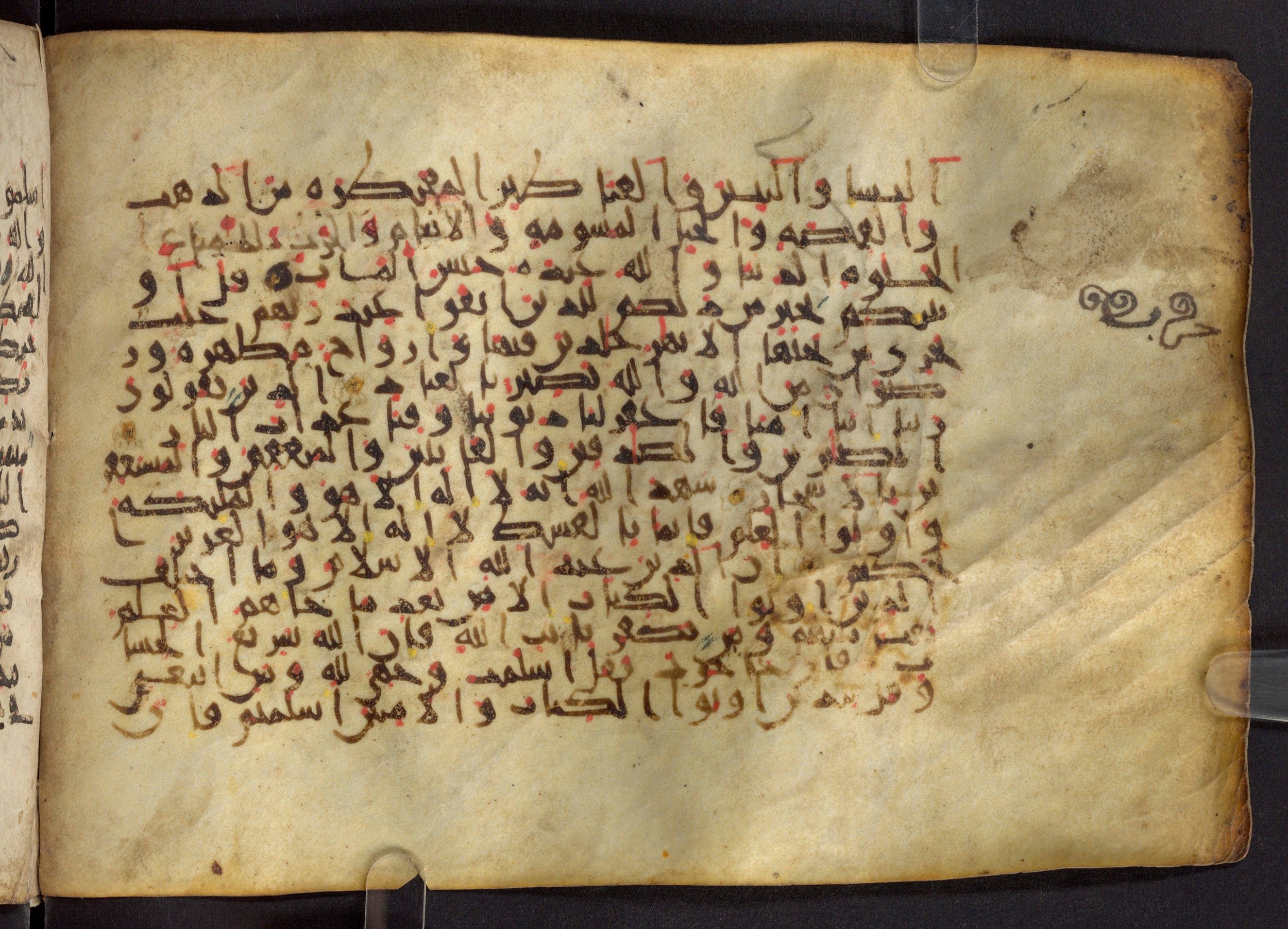 Paris, Bibliothèque nationale de France, Arabe 324 (c) (Scan 1), in Kufic C (Graphie C I a) script, showing Surah 3:16 from 8th Century AD found in Fustat (Old Cairo), Egypt, currently housed at Bibliothèque nationale de France, Paris