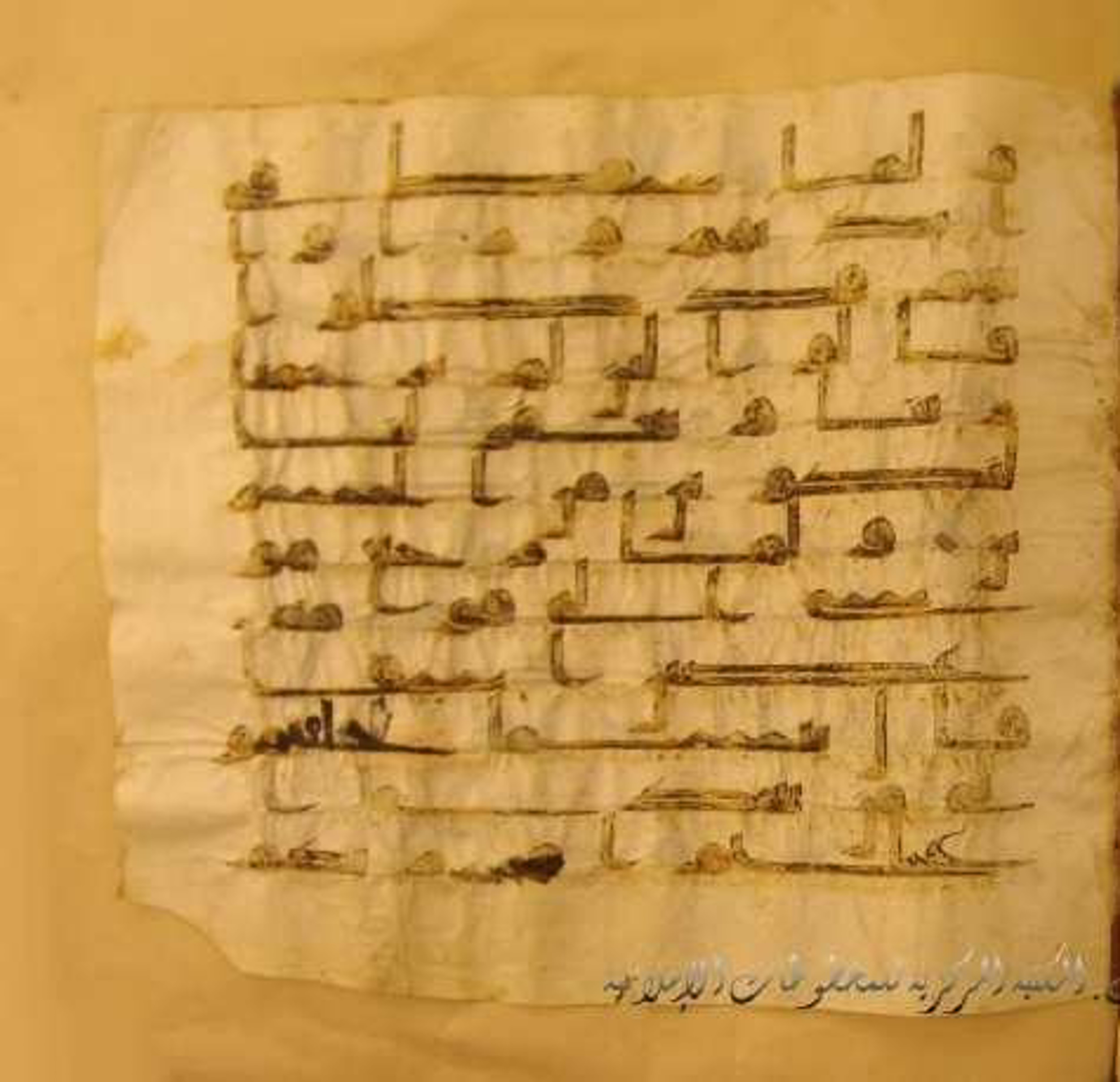 Paris, Bibliothèque nationale de France, Arabe 324 (c), in Kufic C (Graphie C I a) script, showing Surah 7:149 from 8th Century AD found in Fustat (Old Cairo), Egypt, currently housed at Bibliothèque nationale de France, Paris