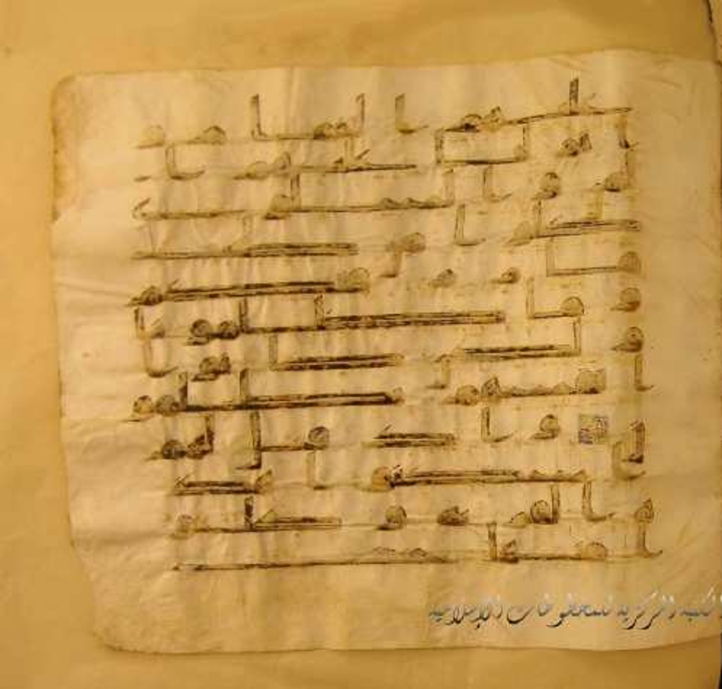 Paris, Bibliothèque nationale de France, Arabe 324 (c) (Scan 2), in Kufic C (Graphie C I a) script, showing Surah 7:160 from 8th Century AD found in Fustat (Old Cairo), Egypt, currently housed at Bibliothèque nationale de France, Paris