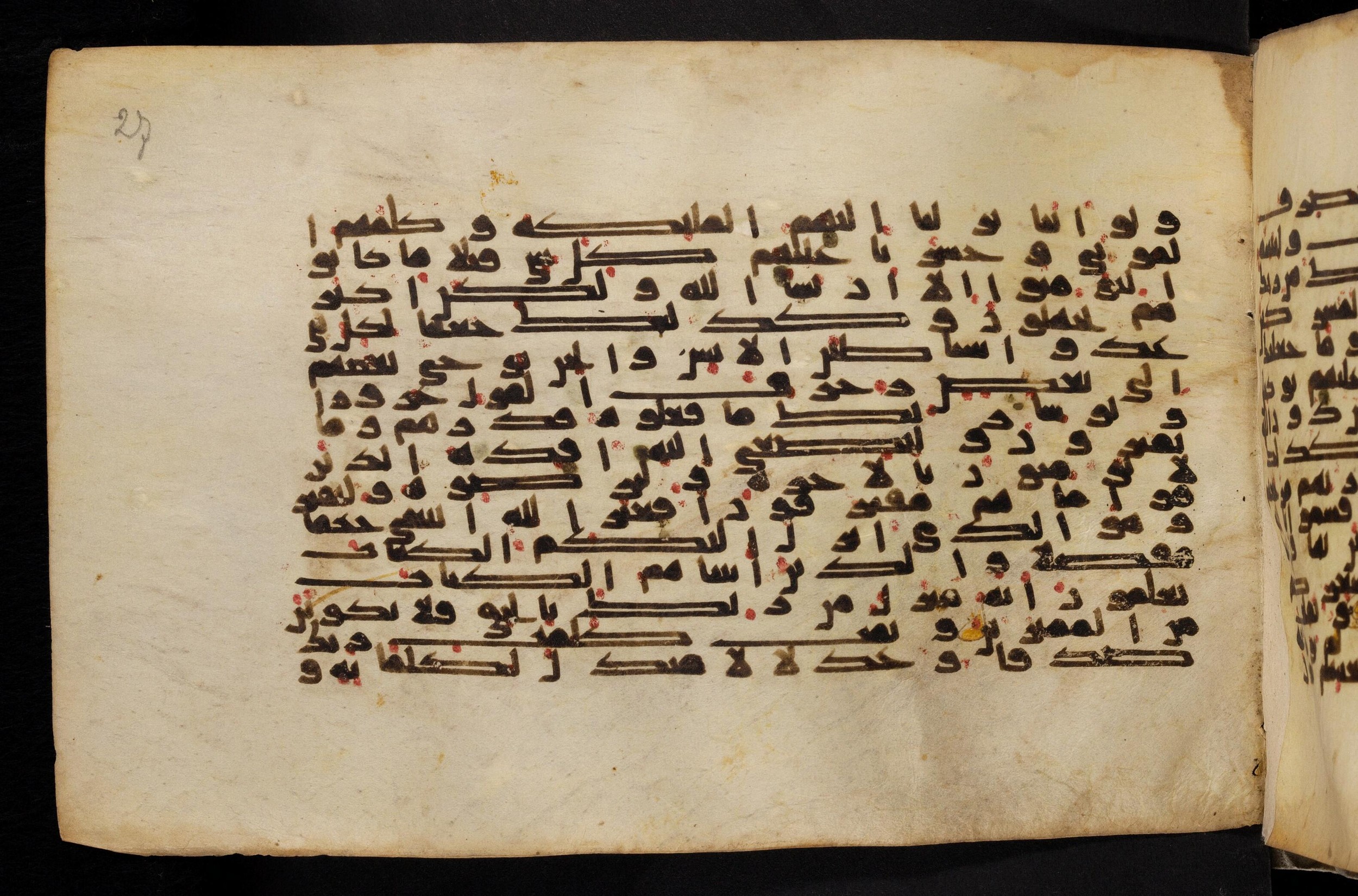 Paris, Bibliothèque nationale de France, Arabe 324 (c) (Scan 2), in Kufic C (Graphie C I a) script, showing Surah 6:114 from 8th Century AD found in Fustat (Old Cairo), Egypt, currently housed at Bibliothèque nationale de France, Paris