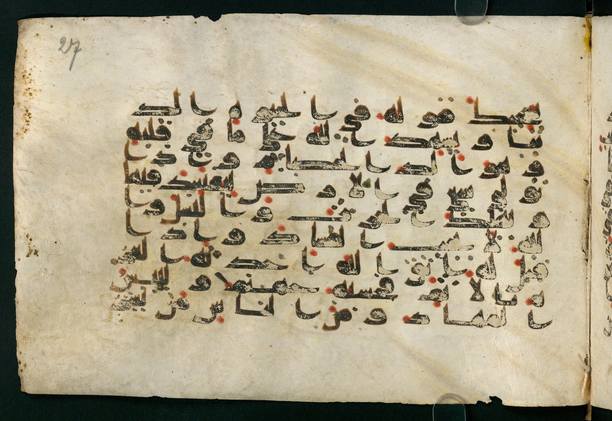 Paris, Bibliothèque nationale de France, Arabe 324 (c) (Scan 2), in Kufic C (Graphie C I a) script, showing Surah 2:205 from 8th Century AD found in Fustat (Old Cairo), Egypt, currently housed at Bibliothèque nationale de France, Paris