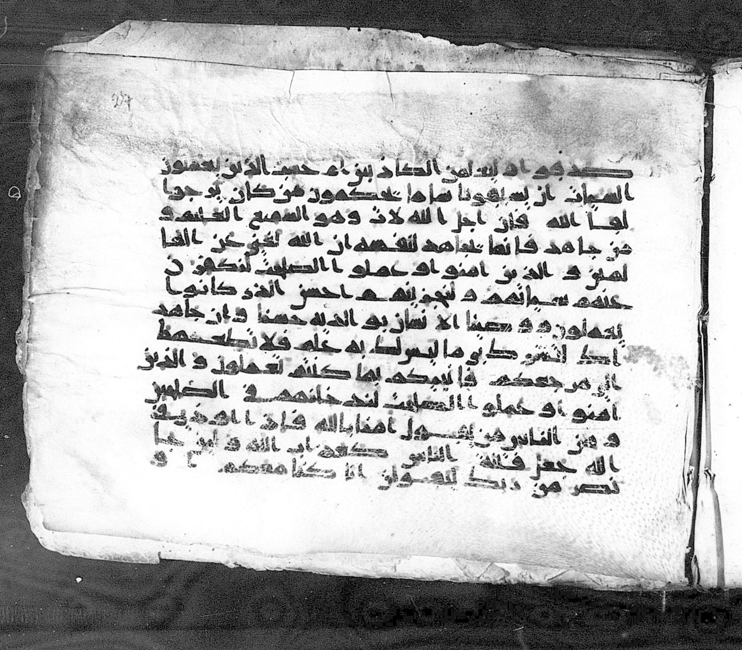 Paris, Bibliothèque nationale de France, Arabe 324 (c) (Scan 3), in Kufic C (Graphie C I a) script, showing Surah 29:4 from 8th Century AD found in Fustat (Old Cairo), Egypt, currently housed at Bibliothèque nationale de France, Paris