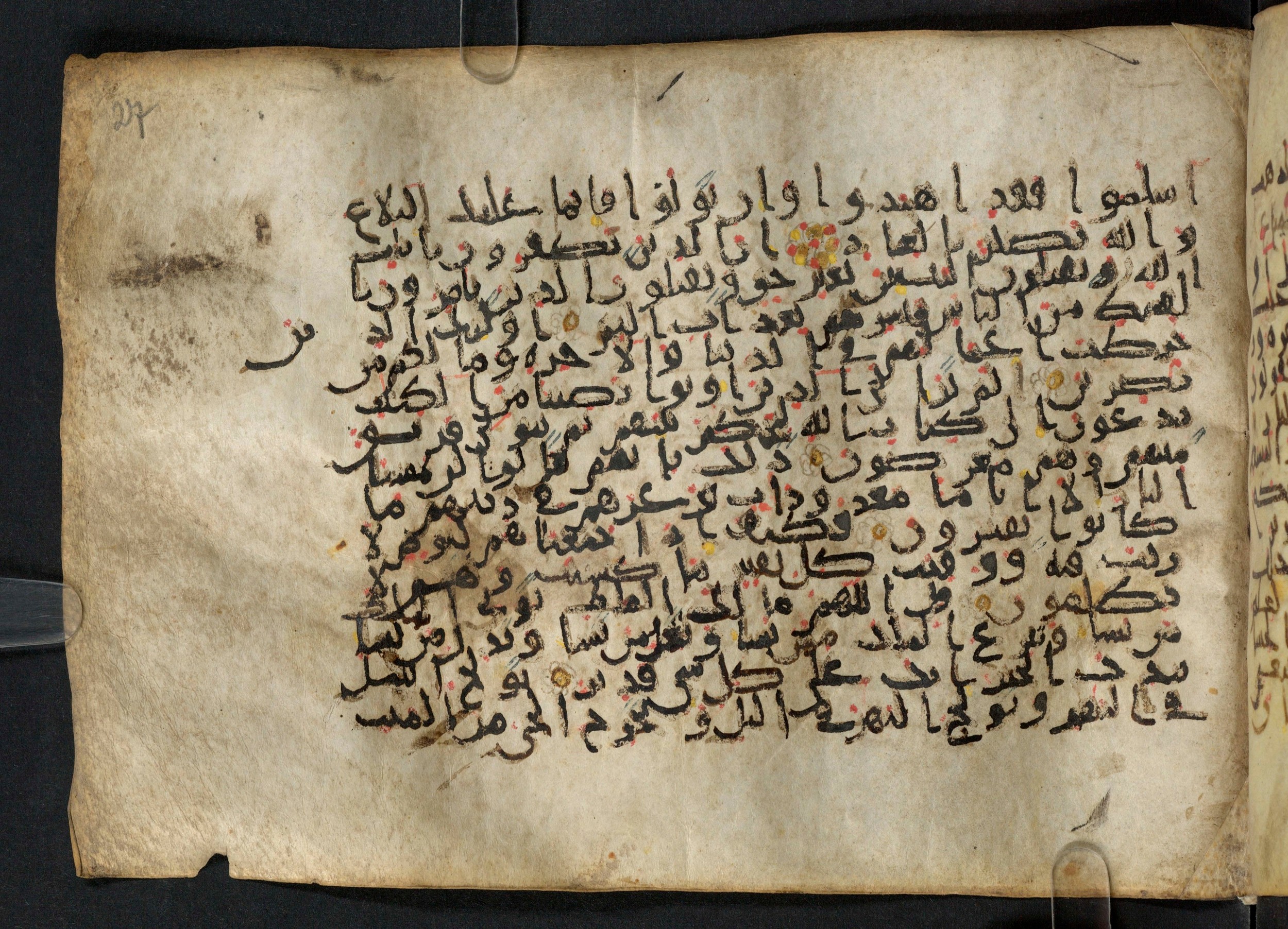 Paris, Bibliothèque nationale de France, Arabe 324 (c) (Scan 1), in Kufic C (Graphie C I a) script, showing Surah 3:21 from 8th Century AD found in Fustat (Old Cairo), Egypt, currently housed at Bibliothèque nationale de France, Paris