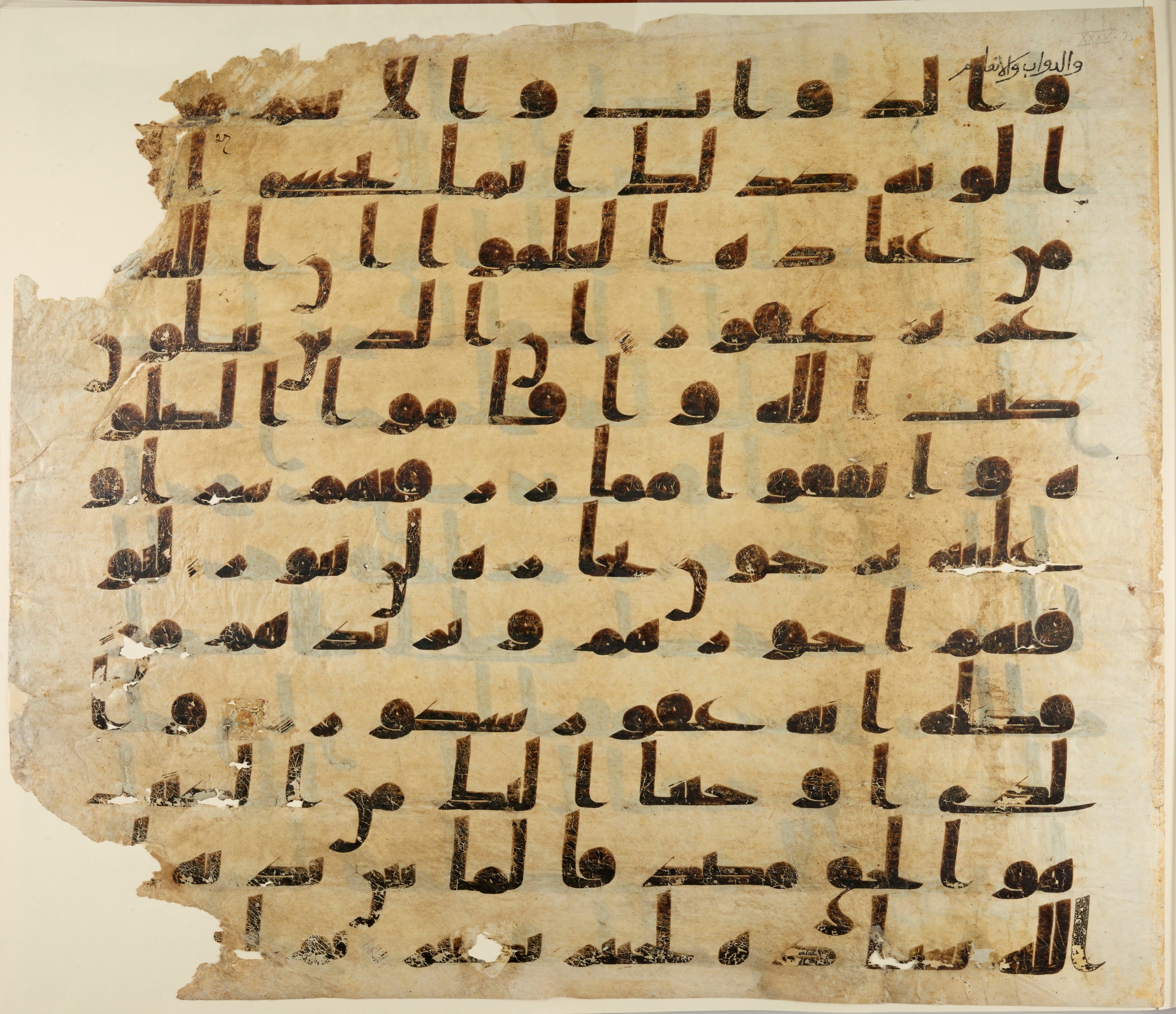 Paris, Bibliothèque nationale de France, Arabe 324 (c) (Scan 1), in Kufic C (Graphie C I a) script, showing Surah 35:32 from 8th Century AD found in Fustat (Old Cairo), Egypt, currently housed at Bibliothèque nationale de France, Paris