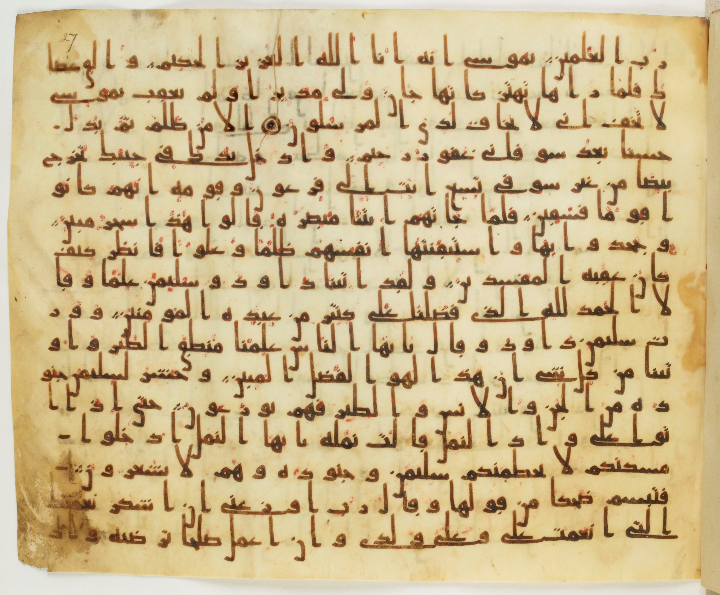 Paris, Bibliothèque nationale de France, Arabe 324 (c) (Scan 2), in Kufic C (Graphie C I a) script, showing Surah 27:13 from 8th Century AD found in Fustat (Old Cairo), Egypt, currently housed at Bibliothèque nationale de France, Paris