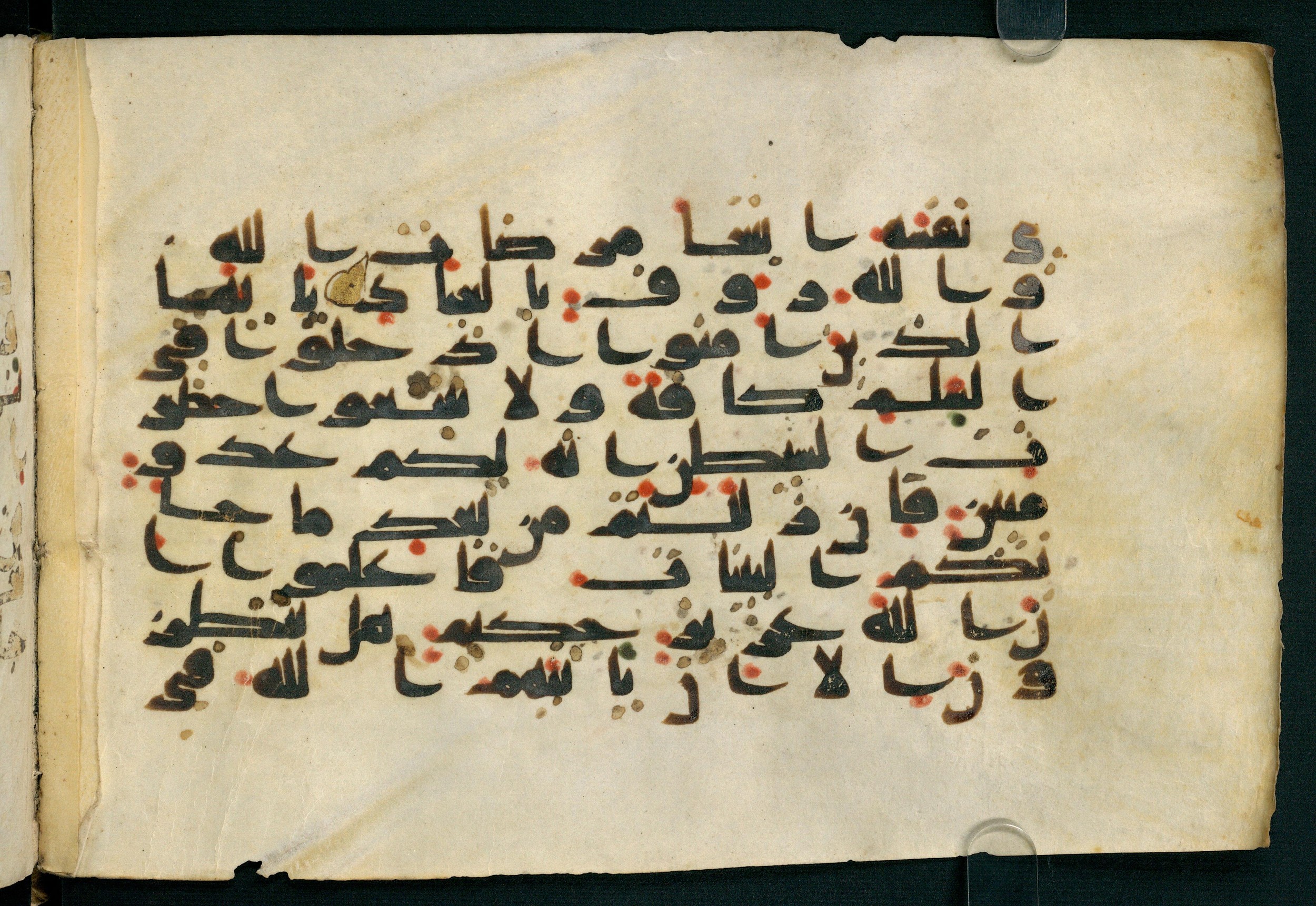 Paris, Bibliothèque nationale de France, Arabe 324 (c) (Scan 2), in Kufic C (Graphie C I a) script, showing Surah 2:210 from 8th Century AD found in Fustat (Old Cairo), Egypt, currently housed at Bibliothèque nationale de France, Paris
