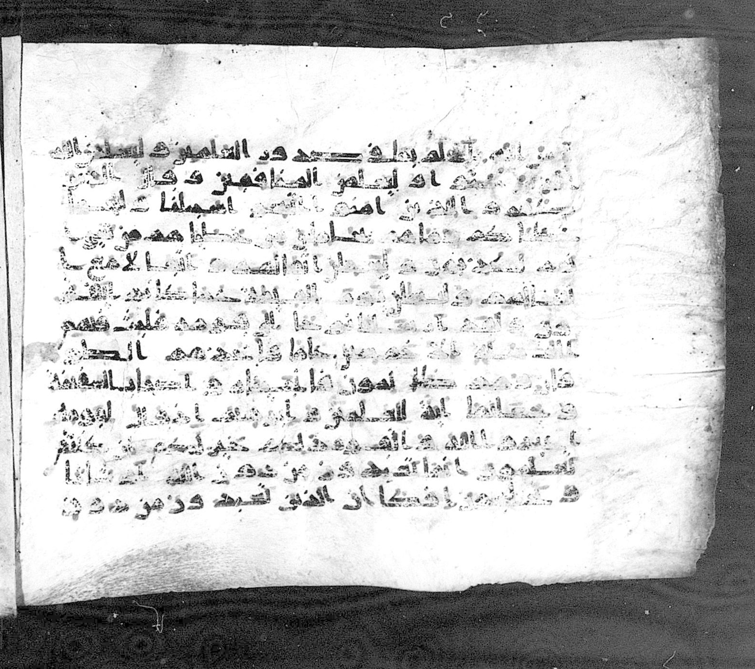 Paris, Bibliothèque nationale de France, Arabe 324 (c) (Scan 1), in Kufic C (Graphie C I a) script, showing Surah 29:12 from 8th Century AD found in Fustat (Old Cairo), Egypt, currently housed at Bibliothèque nationale de France, Paris