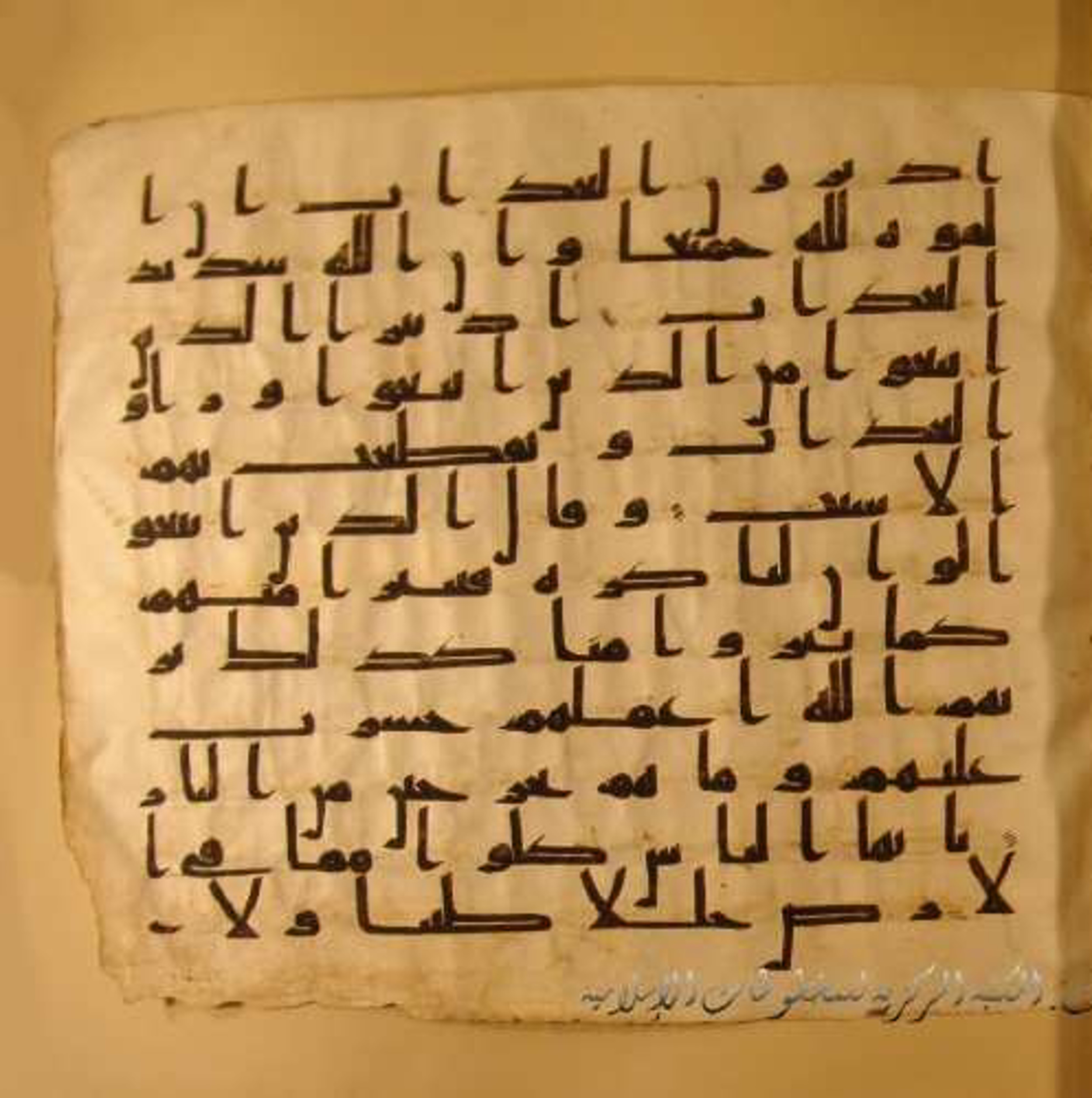 Paris, Bibliothèque nationale de France, Arabe 324 (c) (Scan 7), in Kufic C (Graphie C I a) script, showing Surah 2:165 from 8th Century AD found in Fustat (Old Cairo), Egypt, currently housed at Bibliothèque nationale de France, Paris